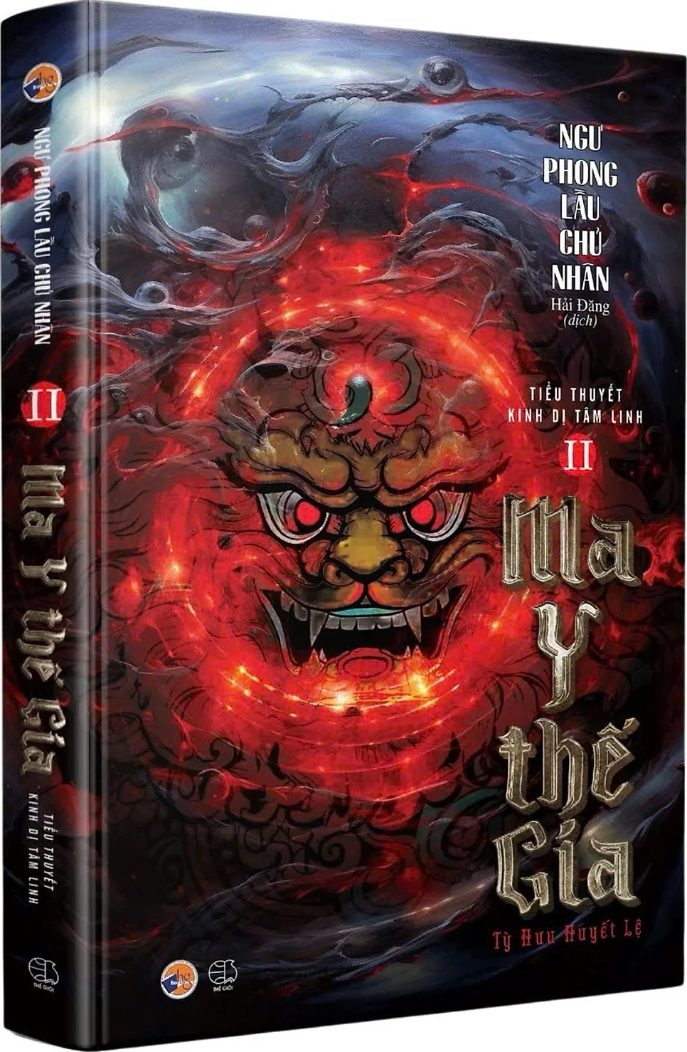 Bộ Ma Y Thế Gia - Tập 2 - Ảnh 2