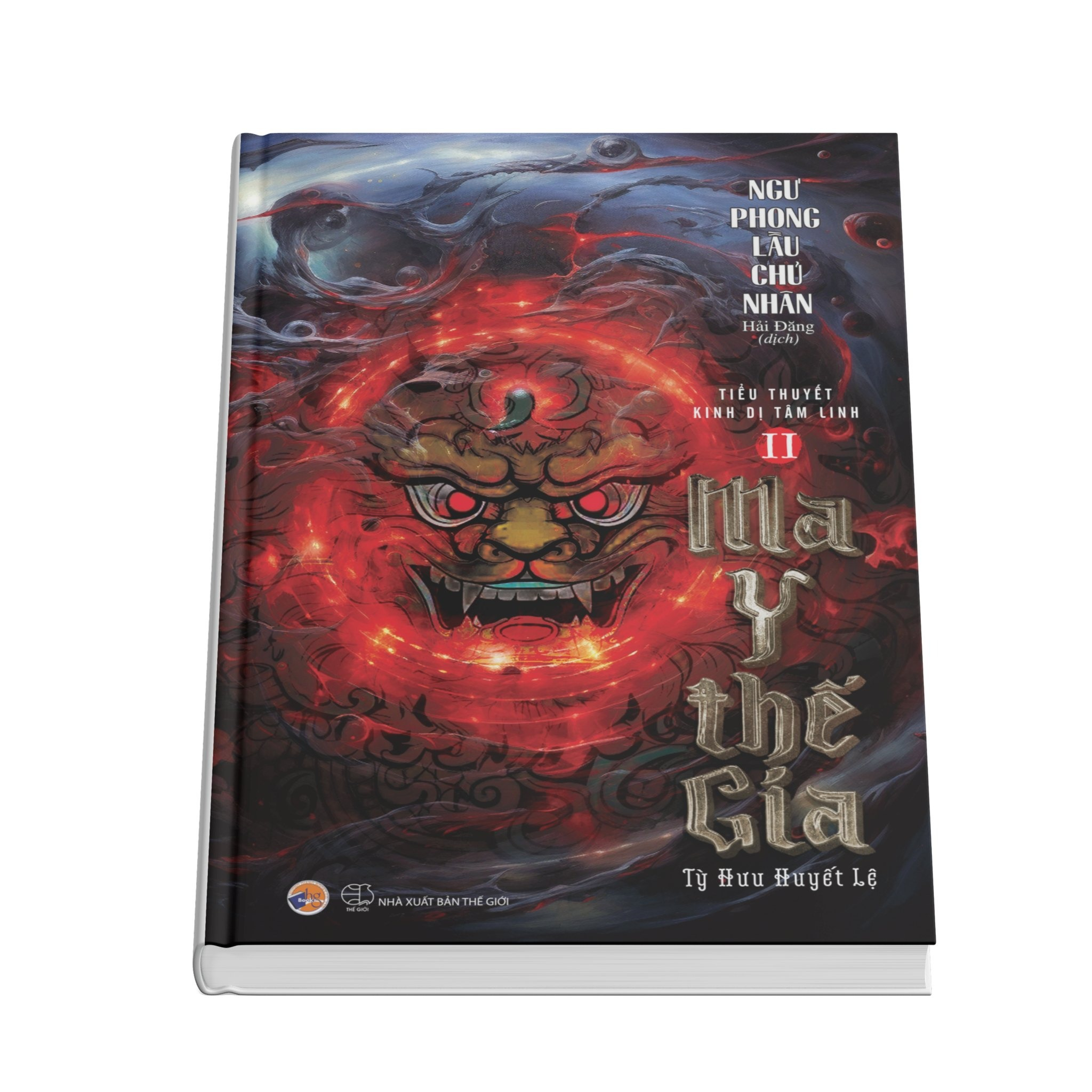 Bộ Ma Y Thế Gia - Tập 2 - Ảnh 5