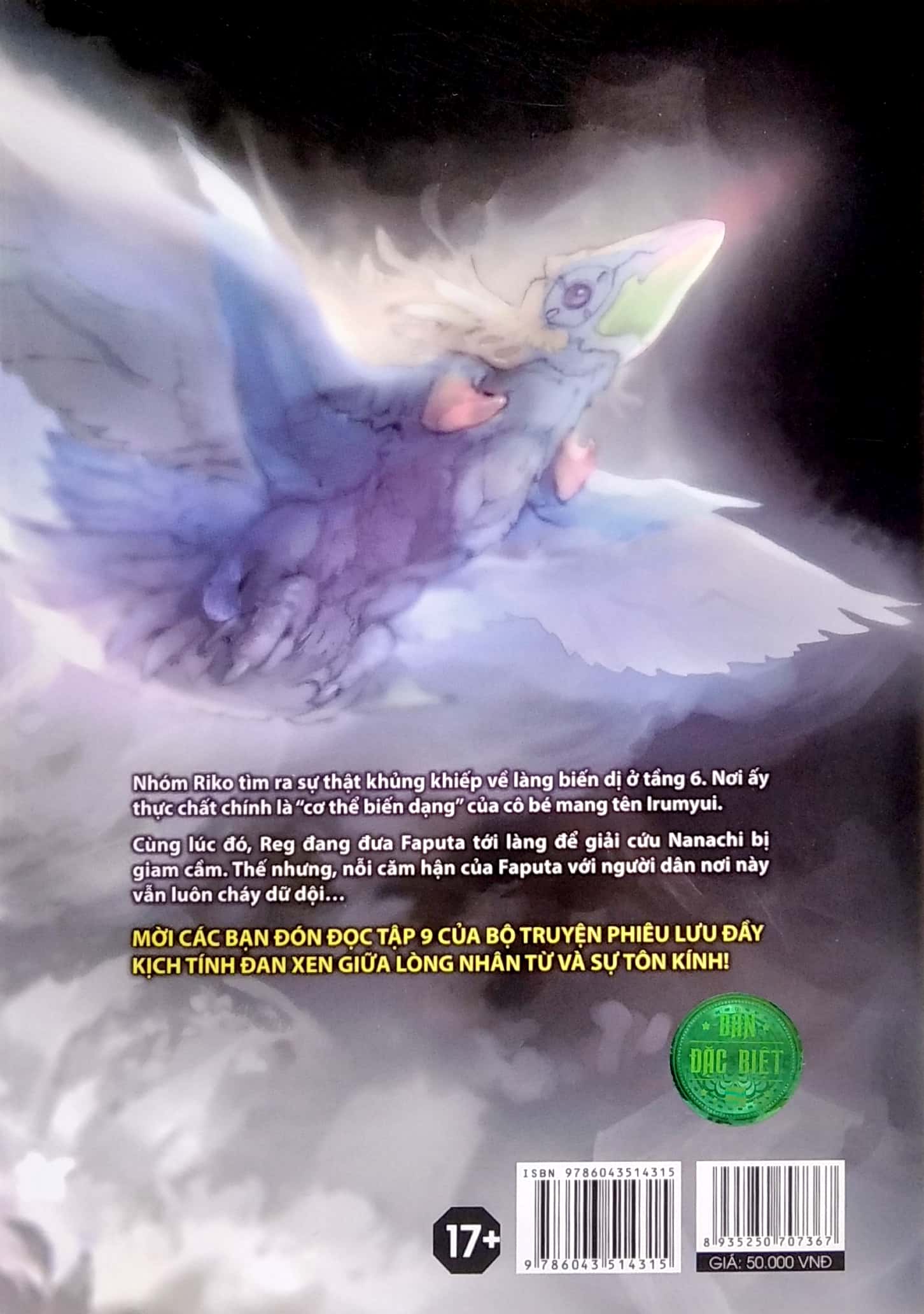 bộ made in abyss - tập 9 - Ảnh 6