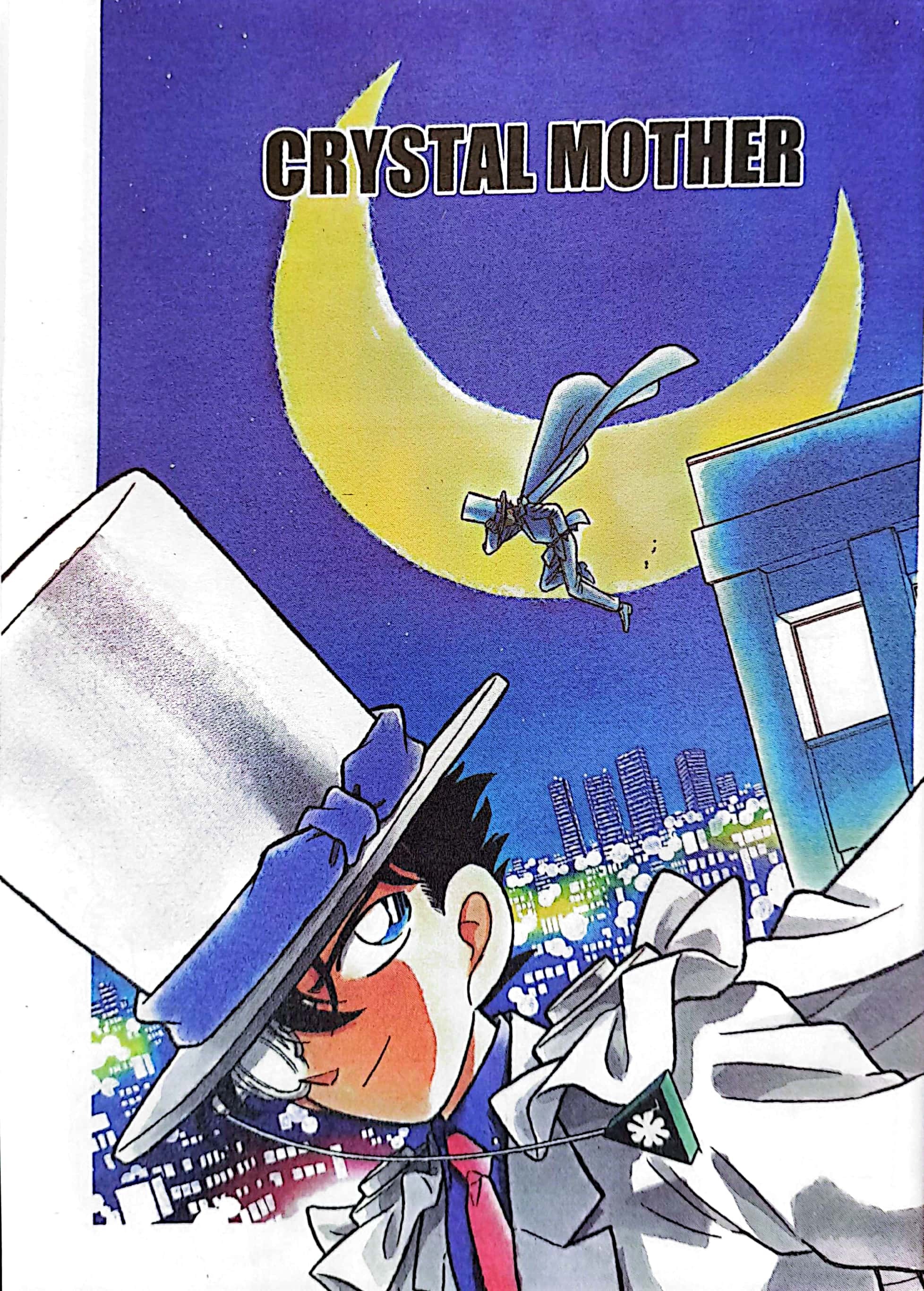 Bộ Magic Kaito - Tập 4 (Tái Bản 2025) - Ảnh 4