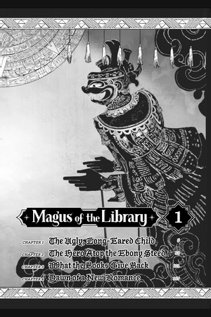 bộ magus of the library 1 - Ảnh 6