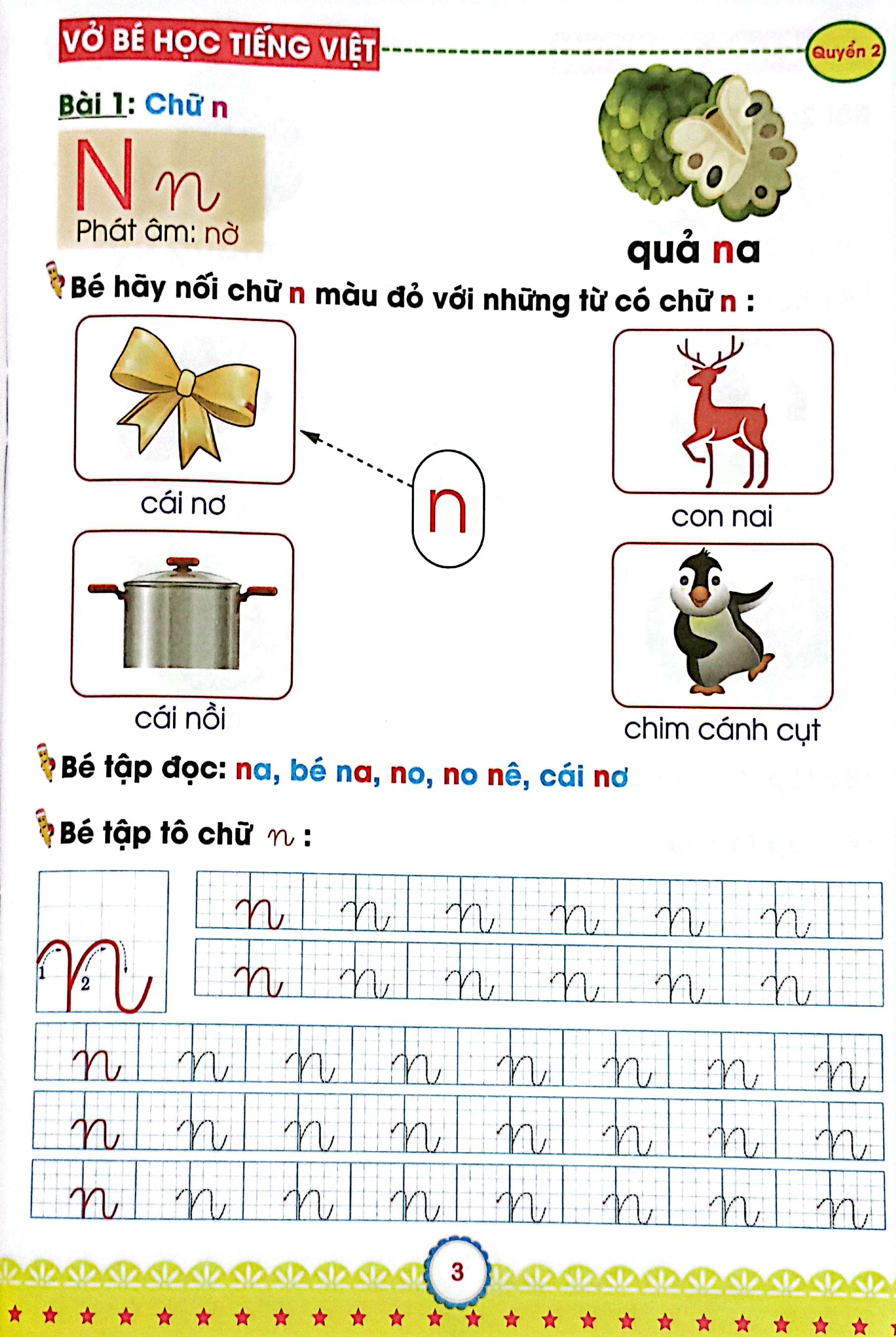 Bo
Mai Em Vao Lop 1 - Danh Cho Tre 5-6 Tuoi - Vo Be Hoc Tieng Viet - Quyen 2 (Tai Ban 2024) - Ảnh 4