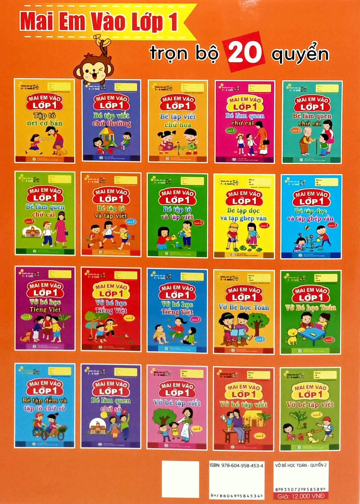 Bộ Mai Em Vào Lớp 1 - Dành Cho Trẻ 5-6 Tuổi - Vở Bé Học Toán - Quyển 2 (Tái Bản 2024) - Ảnh 6