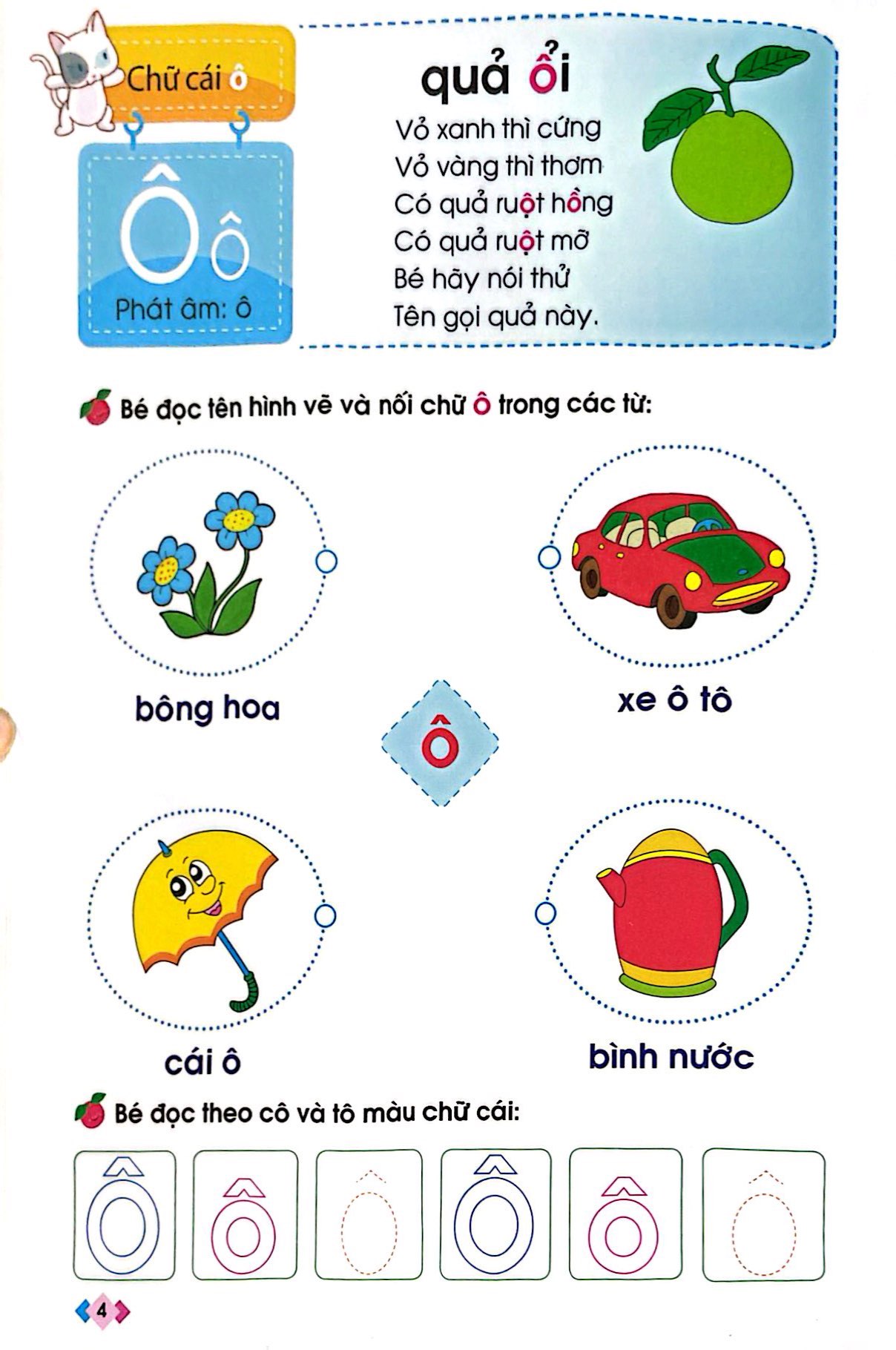 Bo
						
										
										Mai Em Vao Lop 1 - Vo Be Lam Quen Voi Chu Cai - Danh Cho Tre Mau Giao - Tap 1 (Tai Ban 2024) - Ảnh 5