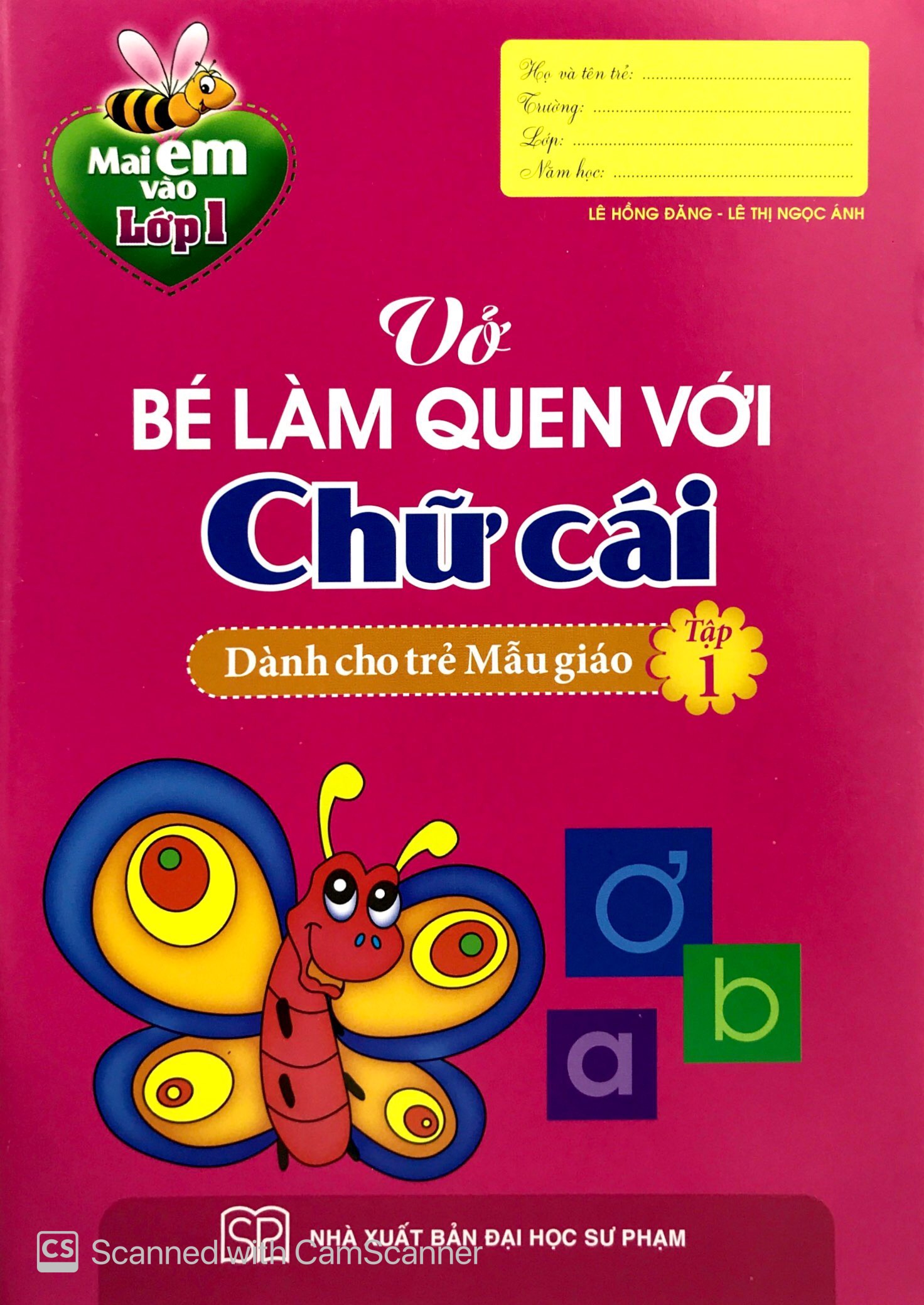 bộ mai em vào lớp 1 - vở bé làm quen với chữ cái (tập 1) - Ảnh 2