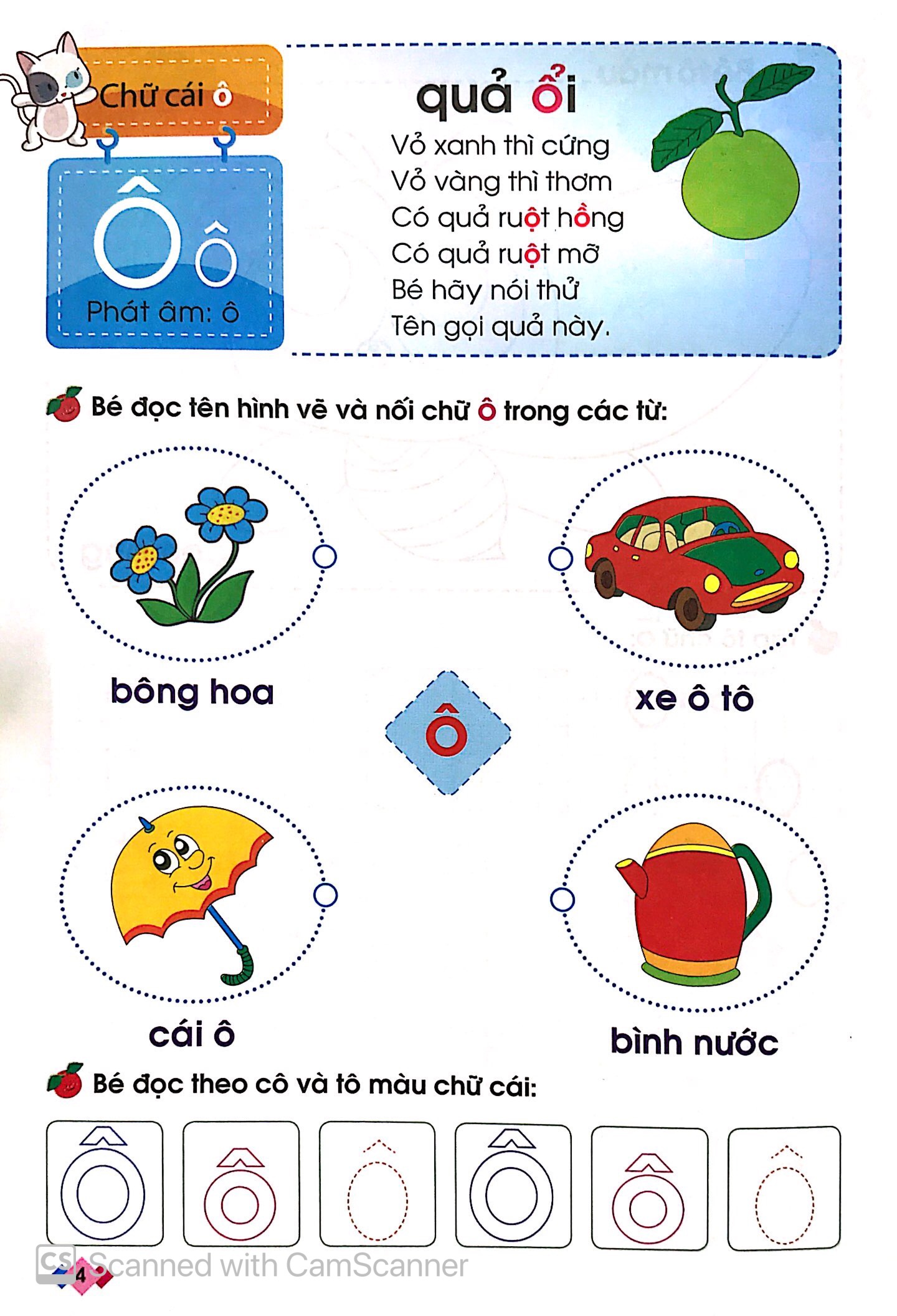 bộ mai em vào lớp 1 - vở bé làm quen với chữ cái (tập 1) - Ảnh 5