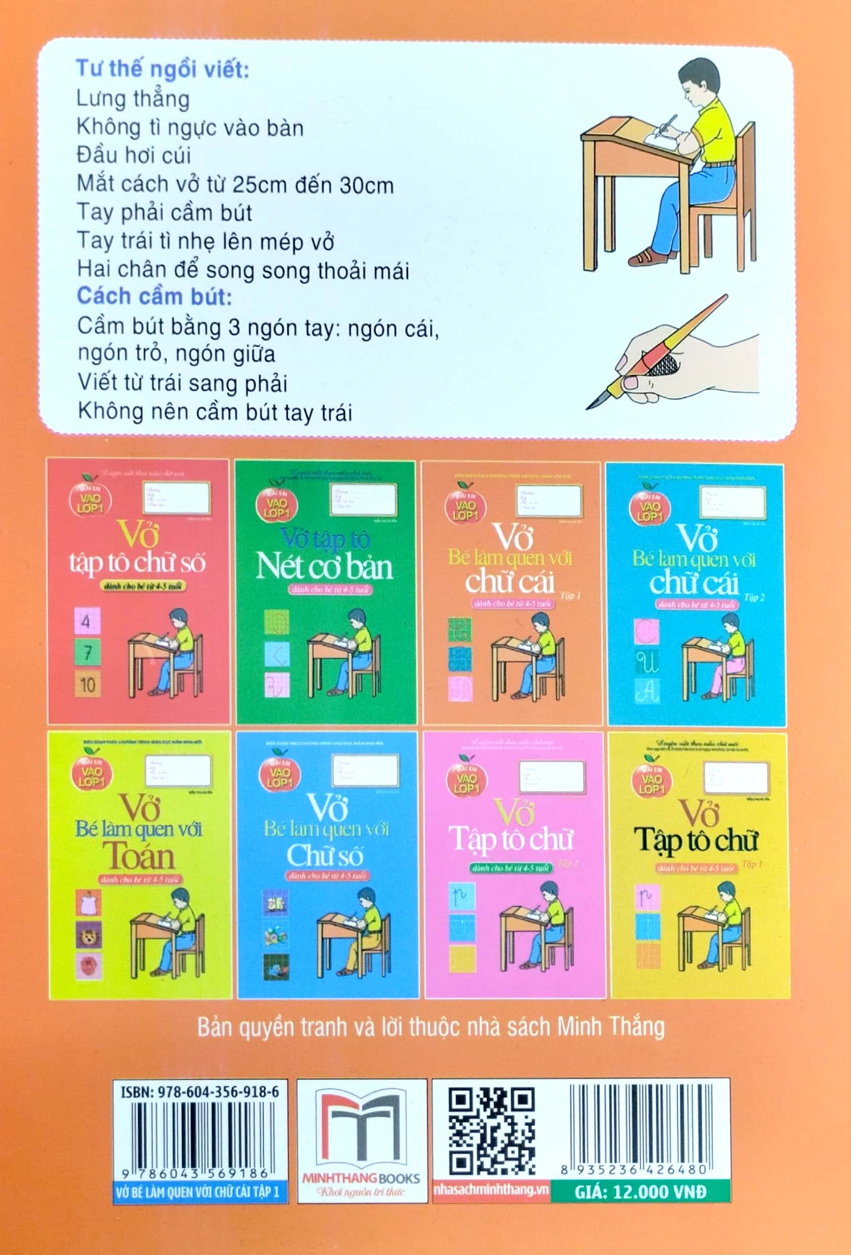 bộ mai em vào lớp 1 - vở bé làm quen với chữ cái - tập 1 (dành cho bé từ 4-5 tuổi) - Ảnh 6