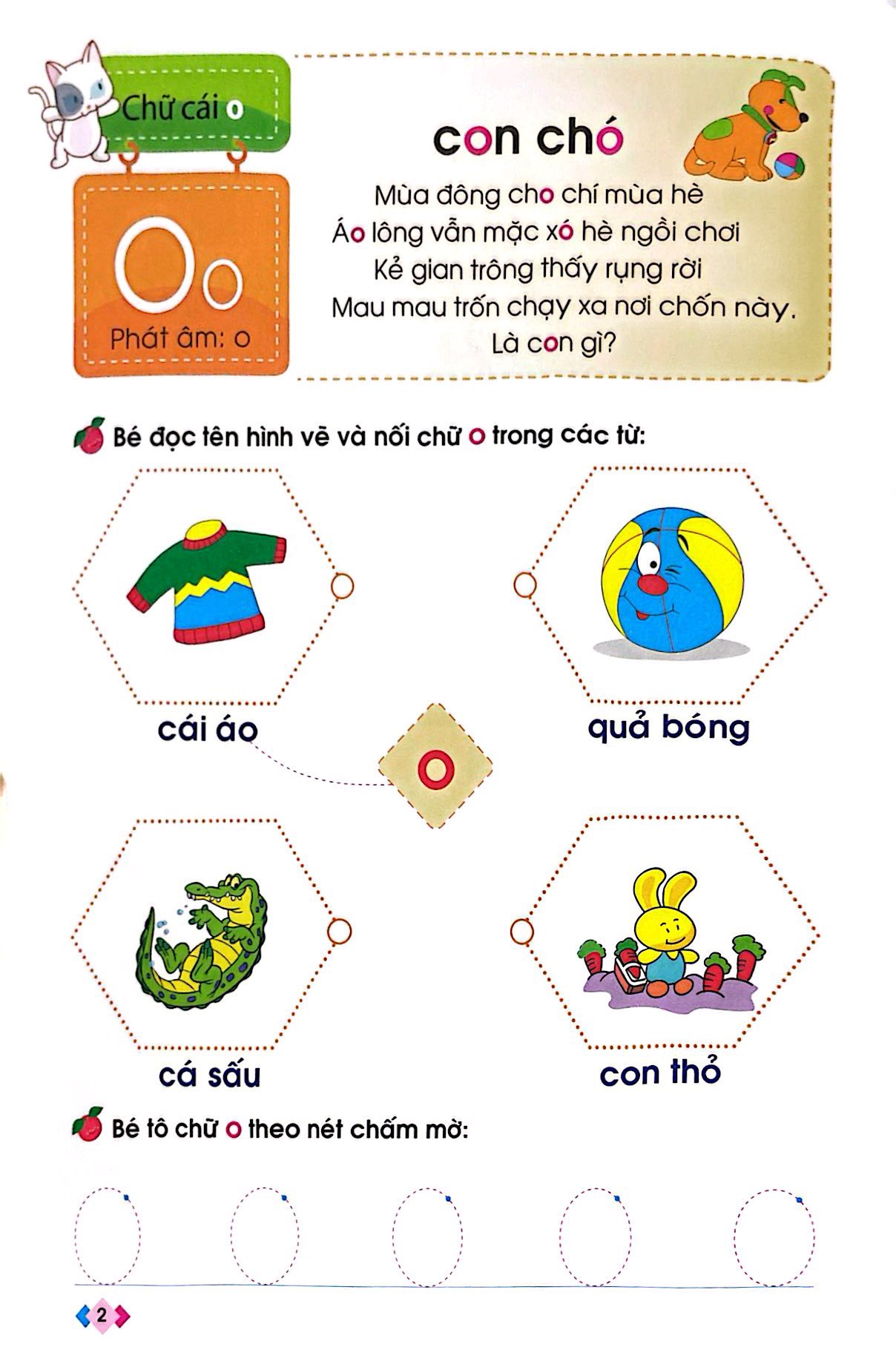 Bộ Mai Em Vào Lớp 1 - Vở Bé Làm Quen Với Chữ Cái - Tập 1 (Dành Cho Trẻ 5-6 Tuổi) (Tái Bản 2024) - Ảnh 3