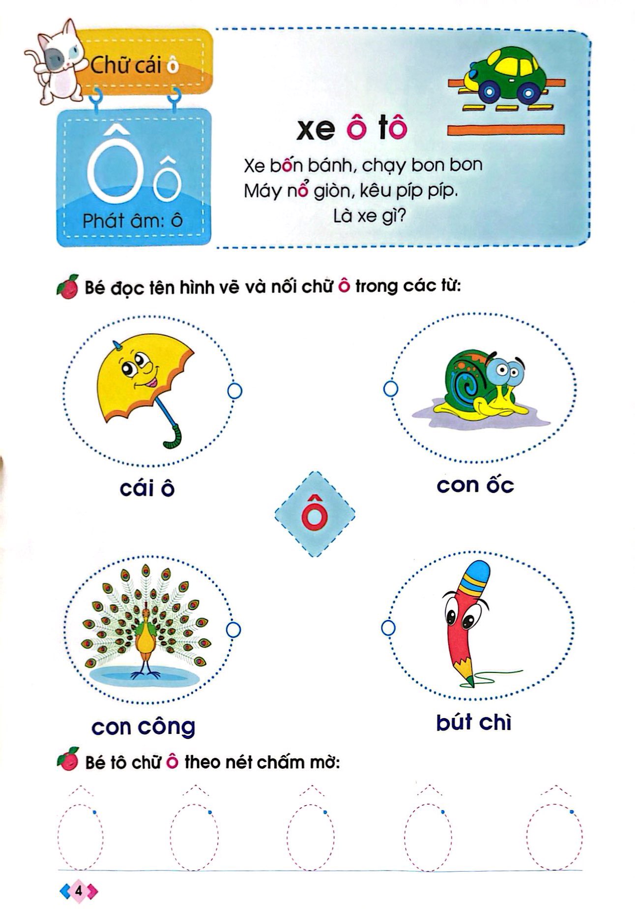 Bộ Mai Em Vào Lớp 1 - Vở Bé Làm Quen Với Chữ Cái - Tập 1 (Dành Cho Trẻ 5-6 Tuổi) (Tái Bản 2024) - Ảnh 5