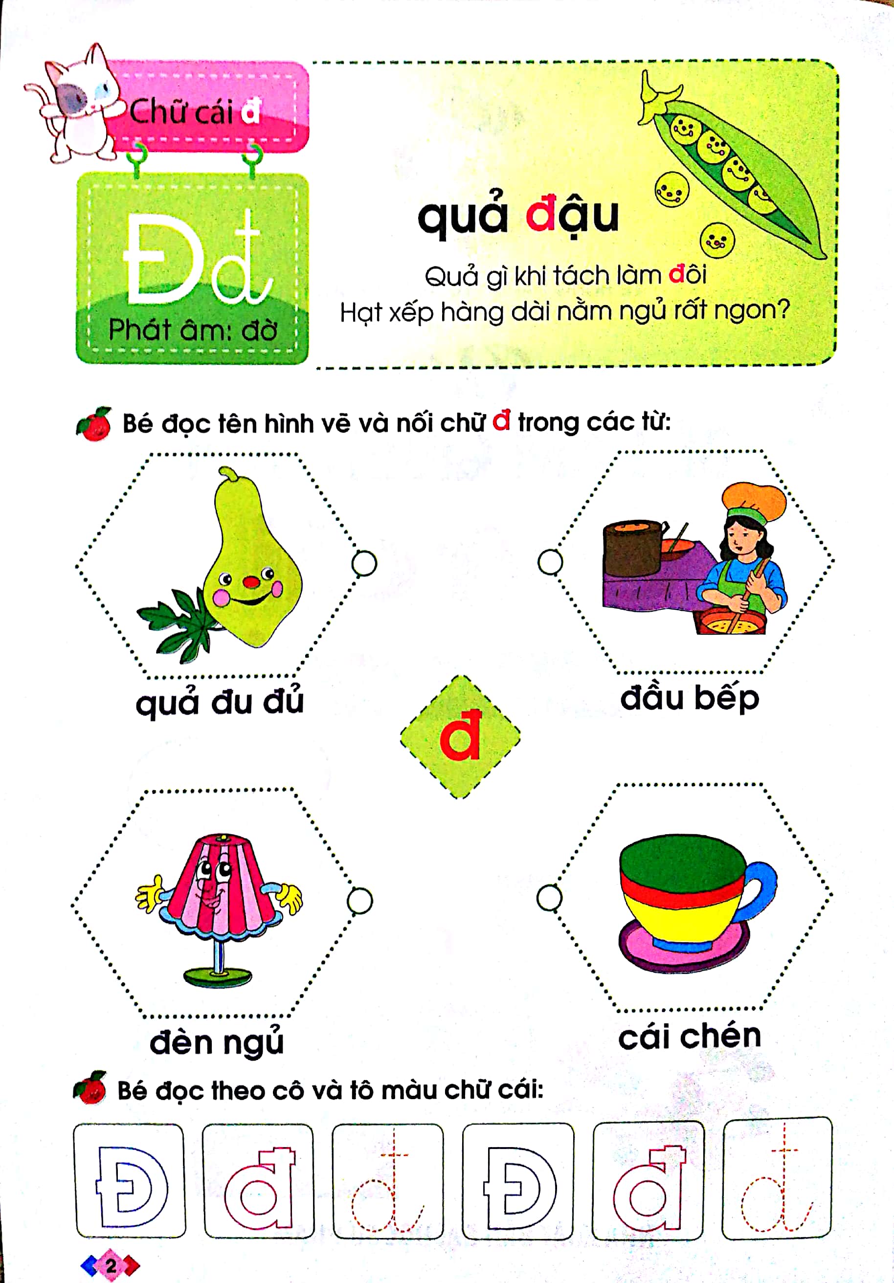 bộ mai em vào lớp 1 - vở bé làm quen với chữ cái (tập 2) - Ảnh 2