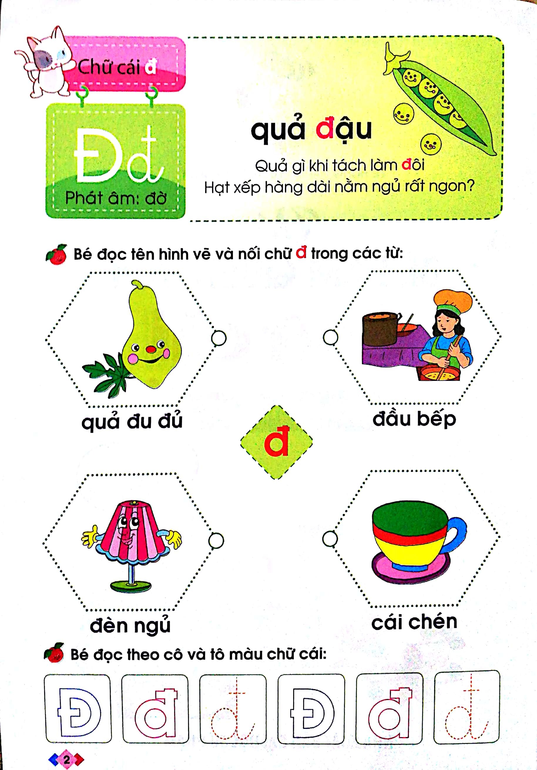 Bộ Mai Em Vào Lớp 1 - Vở Bé Làm Quen Với Chữ Cái - Tập 2 (Tái Bản 2024) - Ảnh 2