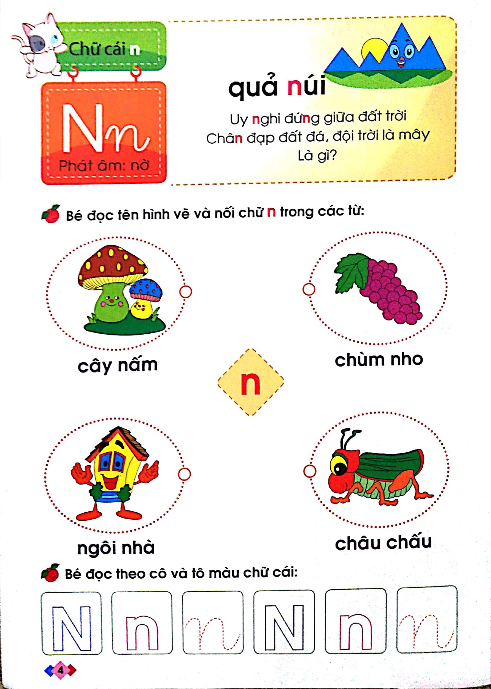 Bộ Mai Em Vào Lớp 1 - Vở Bé Làm Quen Với Chữ Cái - Tập 2 (Tái Bản 2024) - Ảnh 4