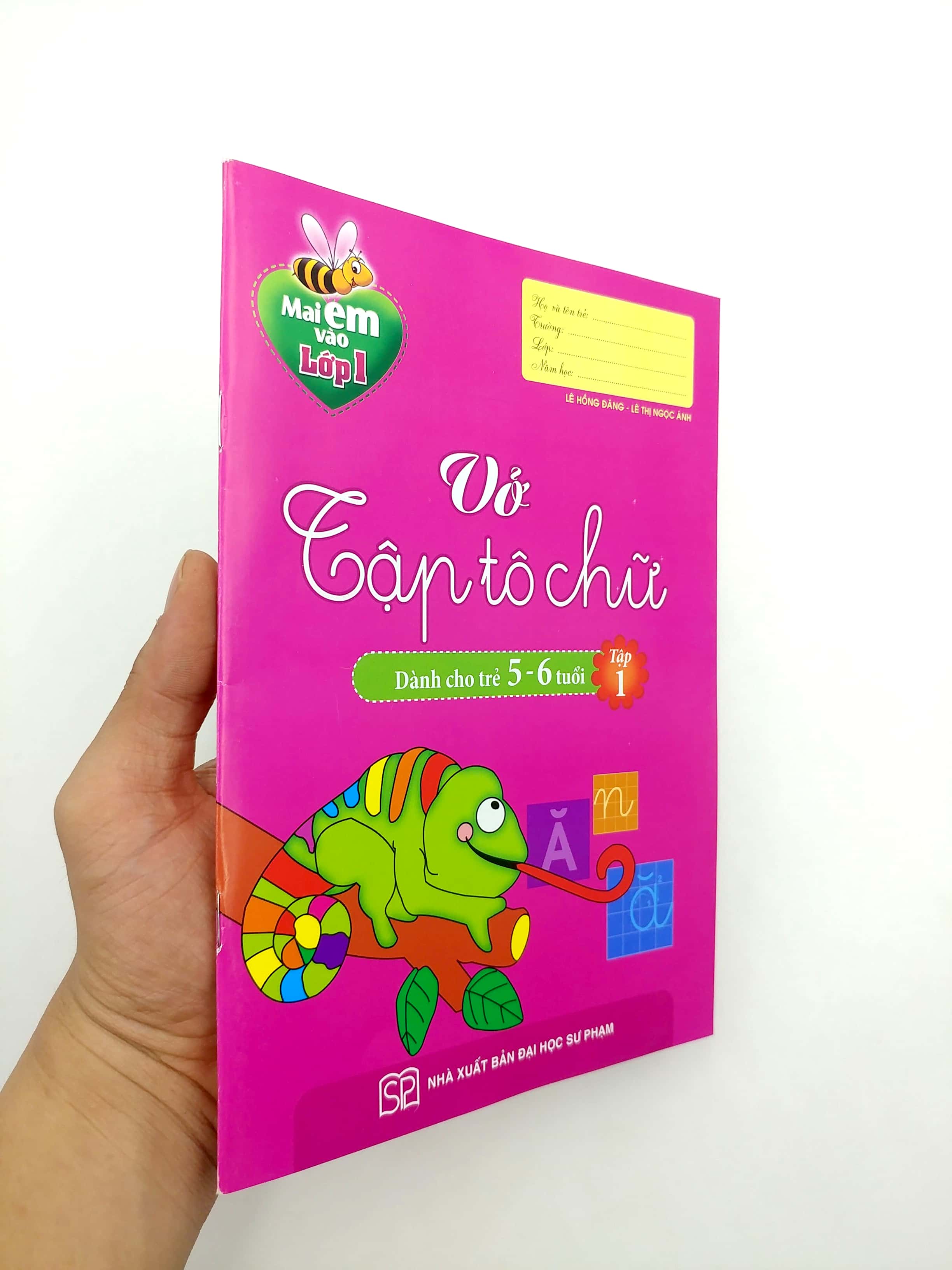 Bộ Mai Em Vào Lớp 1 - Vở Tập Tô Chữ (Dành Cho Trẻ 5 - 6 Tuổi) - Tập 1 - Ảnh 6