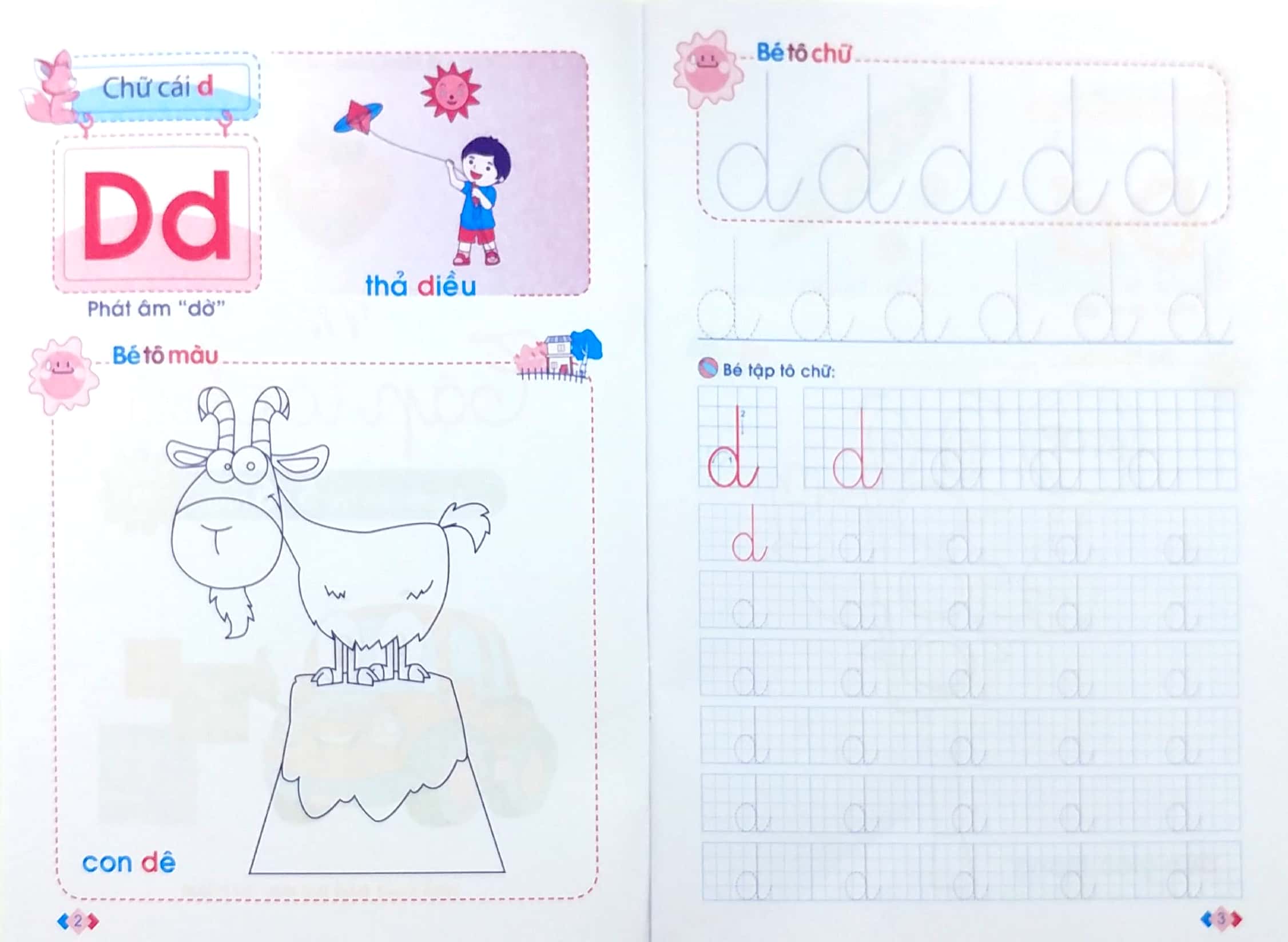 bộ mai em vào lớp 1 - vở tập tô chữ (dành cho trẻ 5 - 6 tuổi) - tập 2 - Ảnh 2