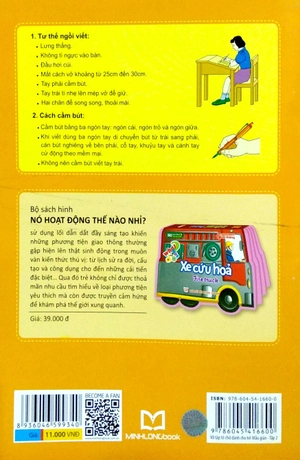 bộ mai em vào lớp 1 - vở tập tô chữ (dành cho trẻ mẫu giáo) - tập 2 - Ảnh 6