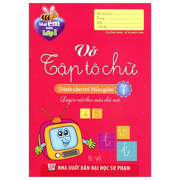 Bộ Mai Em Vào Lớp 1 - Vở Tập Tô Chữ Mẫu Giáo (Dành Cho Trẻ Mẫu Giáo) (Tái Bản 2026) - Ảnh 15