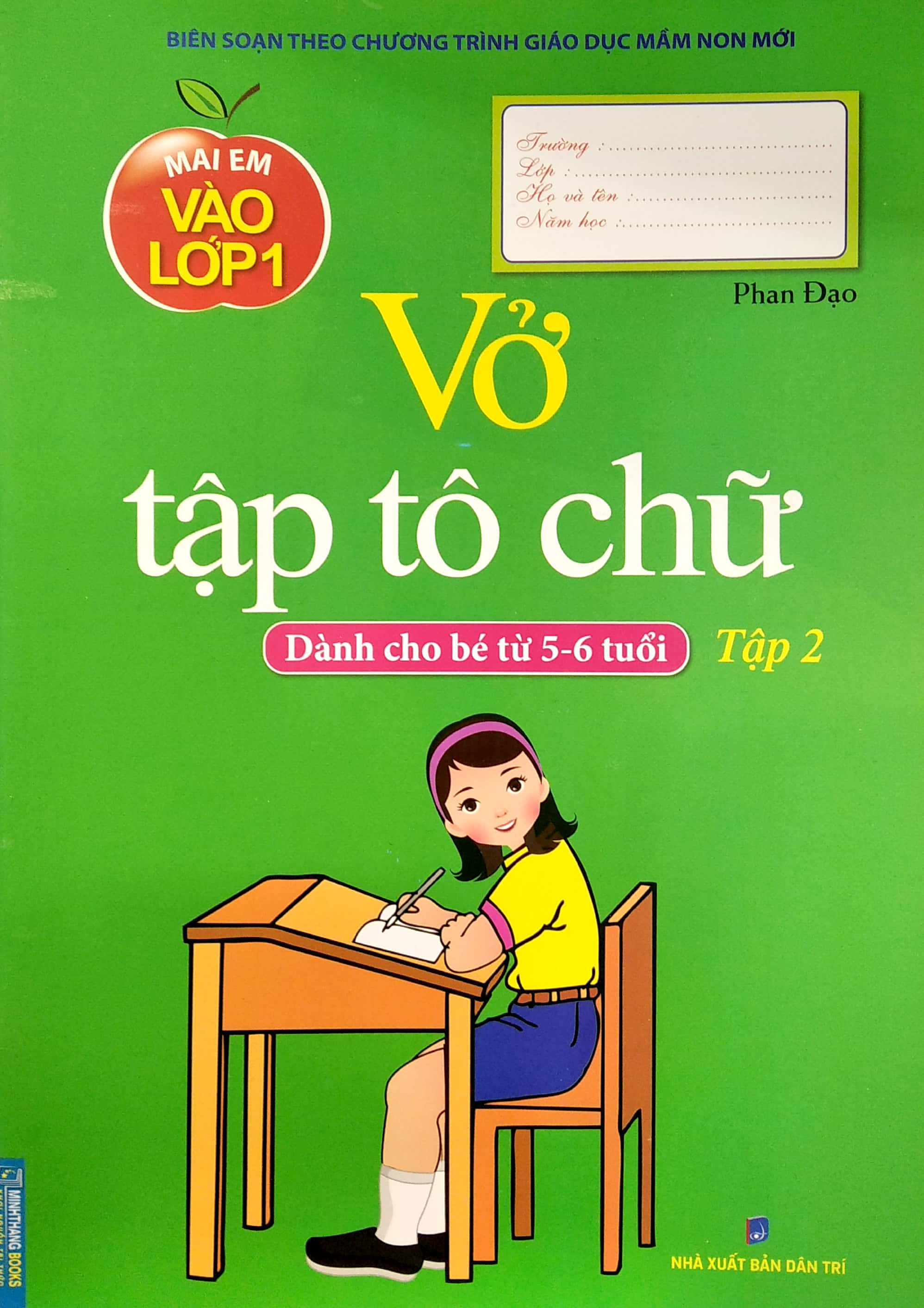 bộ mai em vào lớp 1 - vở tập tô chữ - tập 2 (dành cho bé từ 5-6 tuổi) - Ảnh 2