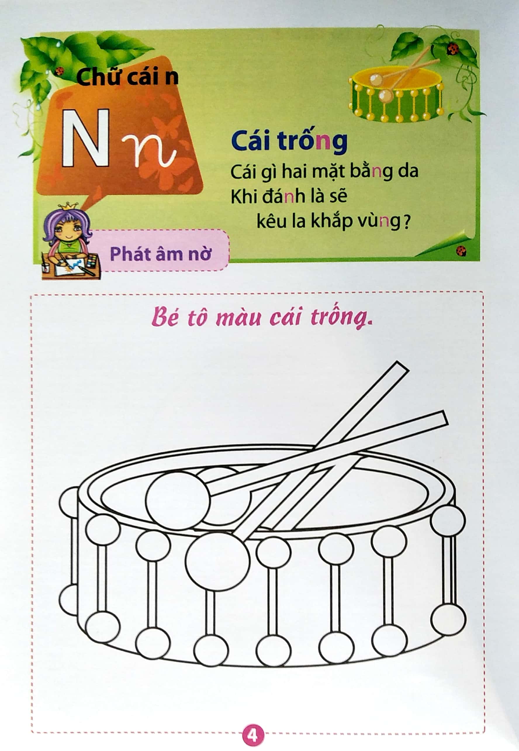 bộ mai em vào lớp 1 - vở tập tô chữ - tập 2 (dành cho bé từ 5-6 tuổi) - Ảnh 5