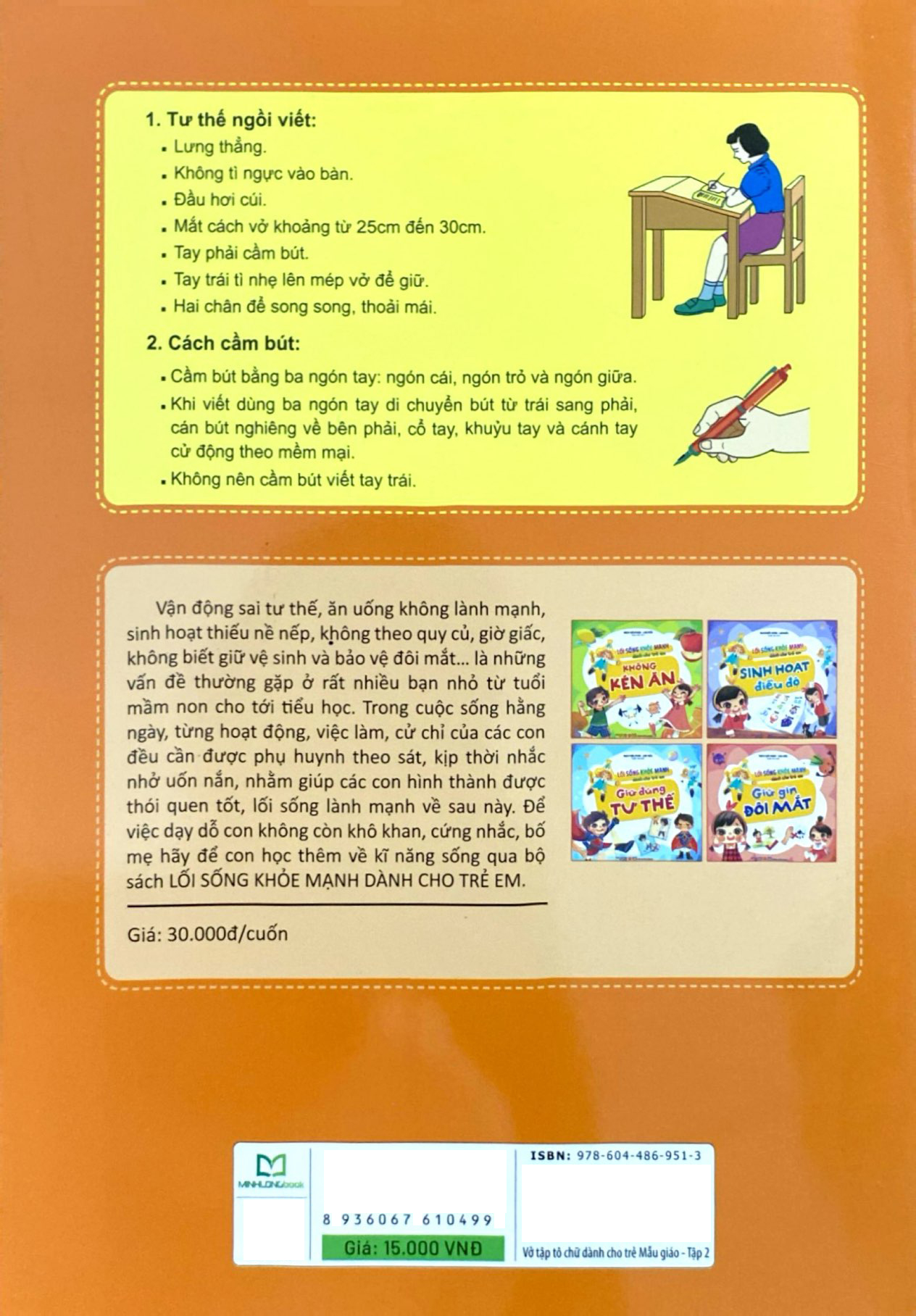 Bo
						
										
										Mai Em Vao Lop 1 - Vo Tap To Chu - Tap 2 - Danh Cho Tre Mau Giao (Tai Ban 2024) - Ảnh 7