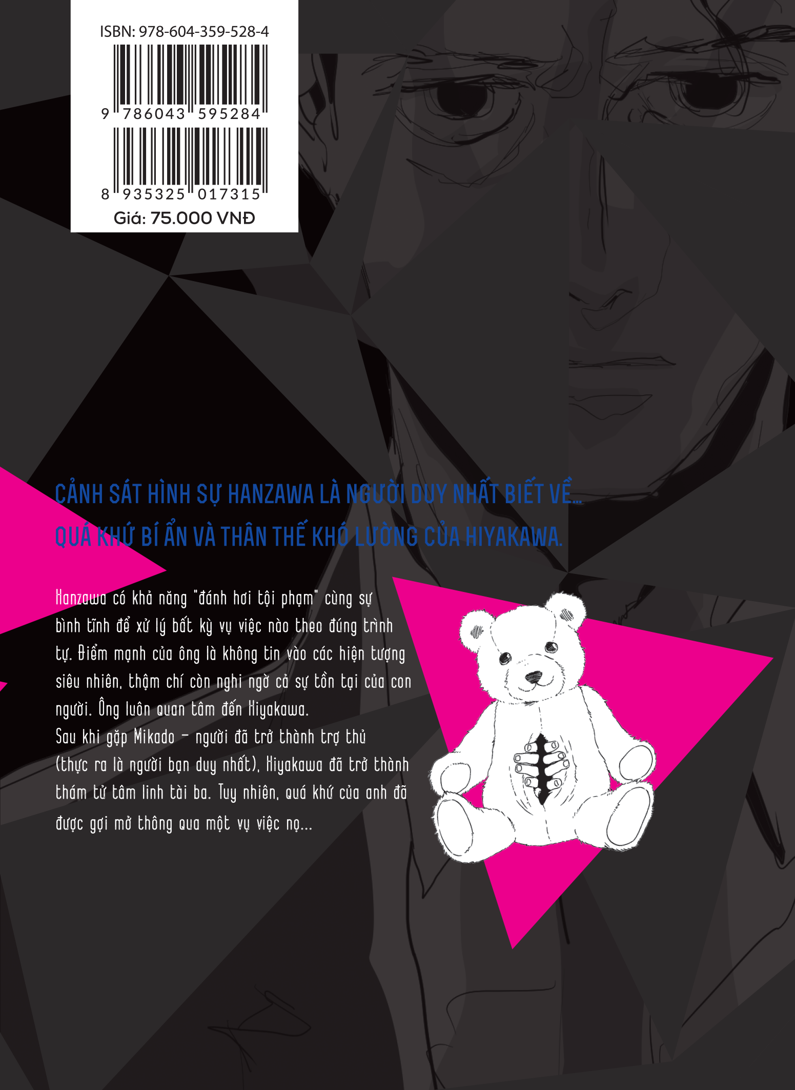 bộ màn đêm ngoài khung cửa sổ tam giác - tập 5 - tặng kèm postcard - Ảnh 6