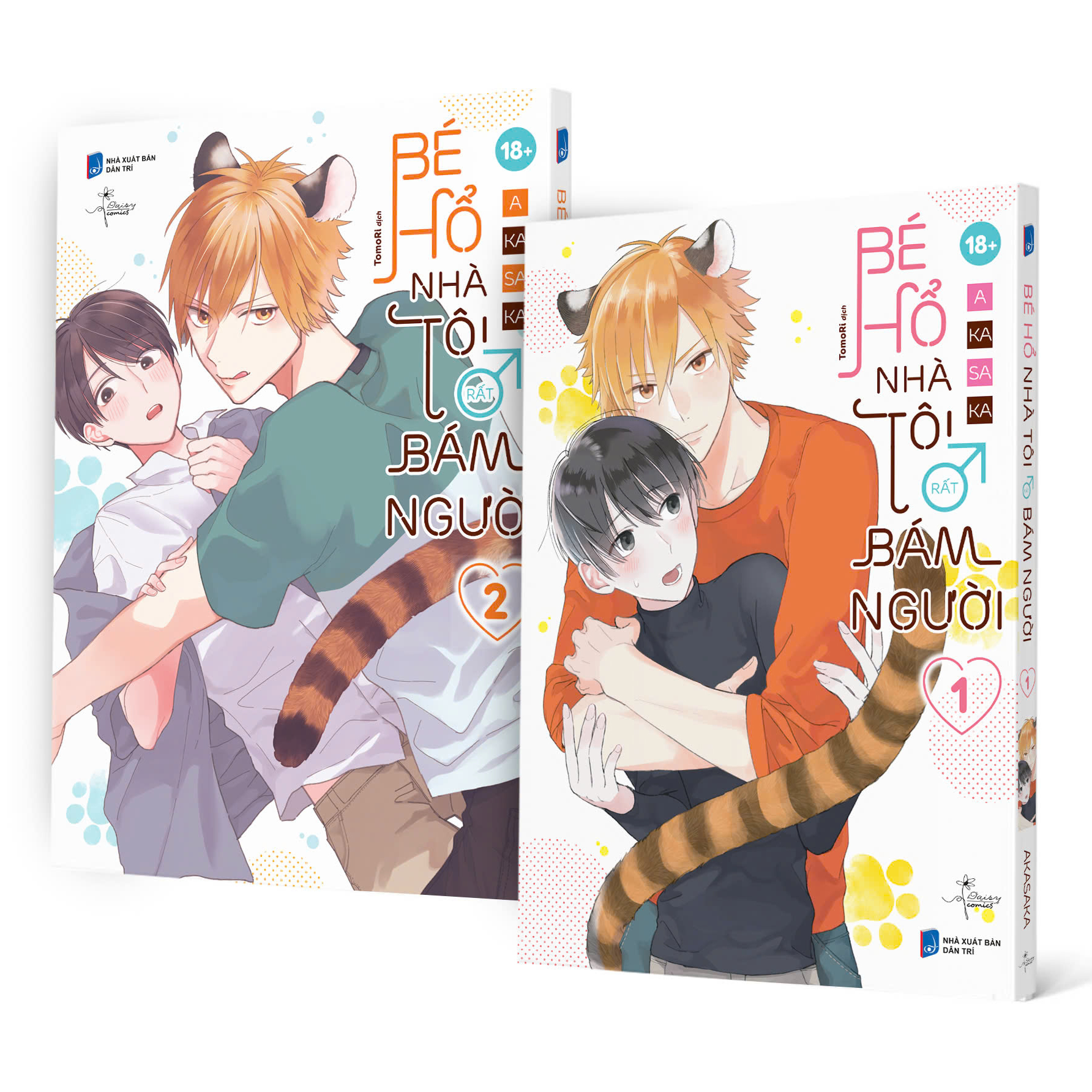 Bộ Manga - Bé Hổ Nhà Tôi Rất Bám Người - Tập 1 + Tập 2 (Bộ 2 Tập) - Ảnh 2