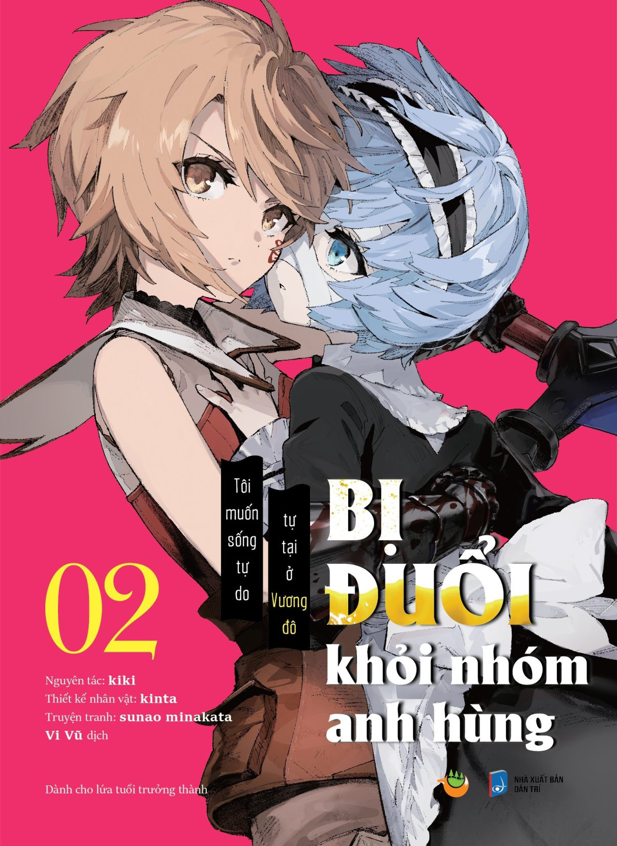bộ [manga] bị đuổi khỏi nhóm anh hùng, tôi muốn sống tự do tự tại ở vương đô - tập 2 - Ảnh 2