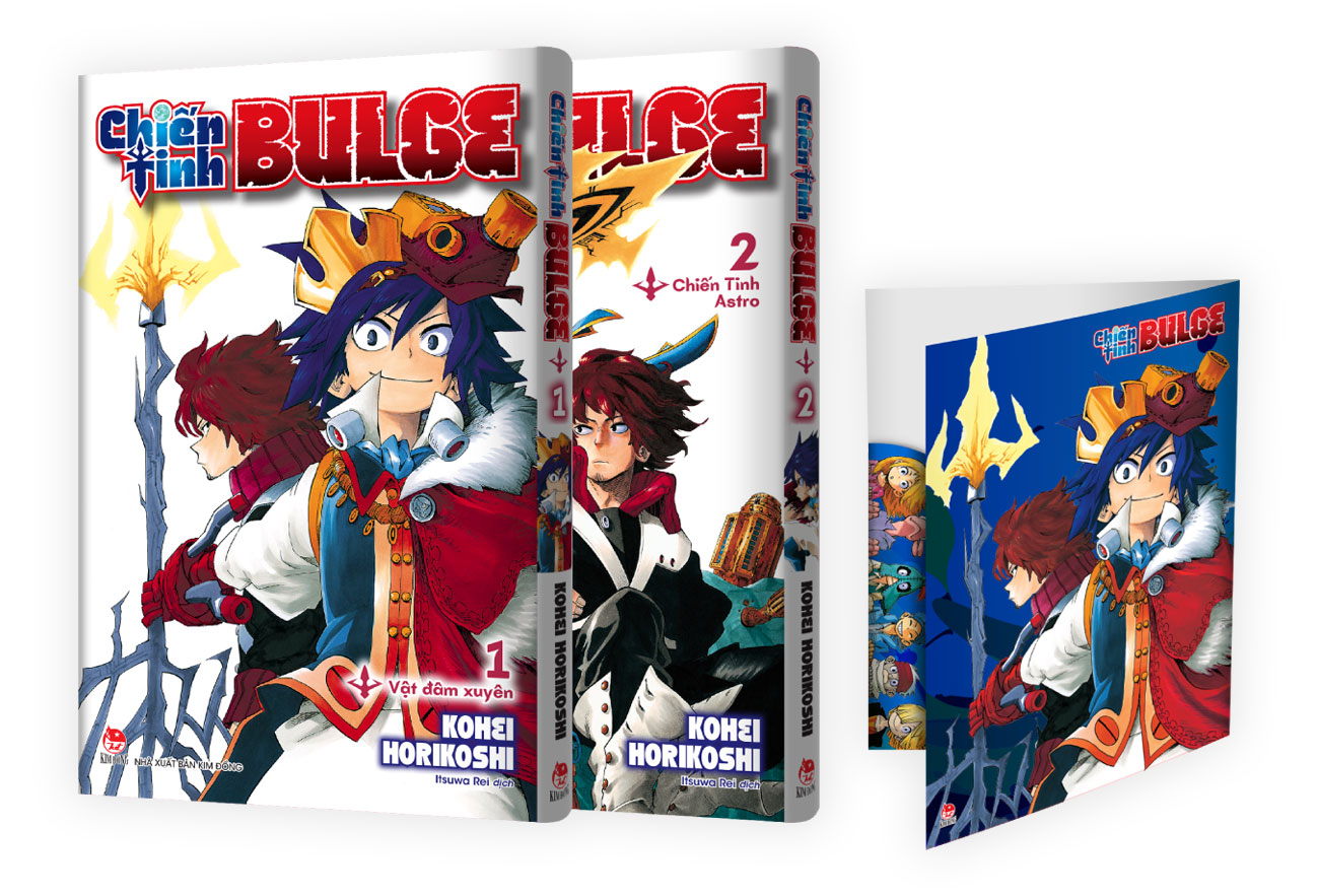 bộ manga - chiến tinh bulge - tập 1 + tập 2 (bộ 2 tập) - tặng kèm kẹp file mini - Ảnh 2