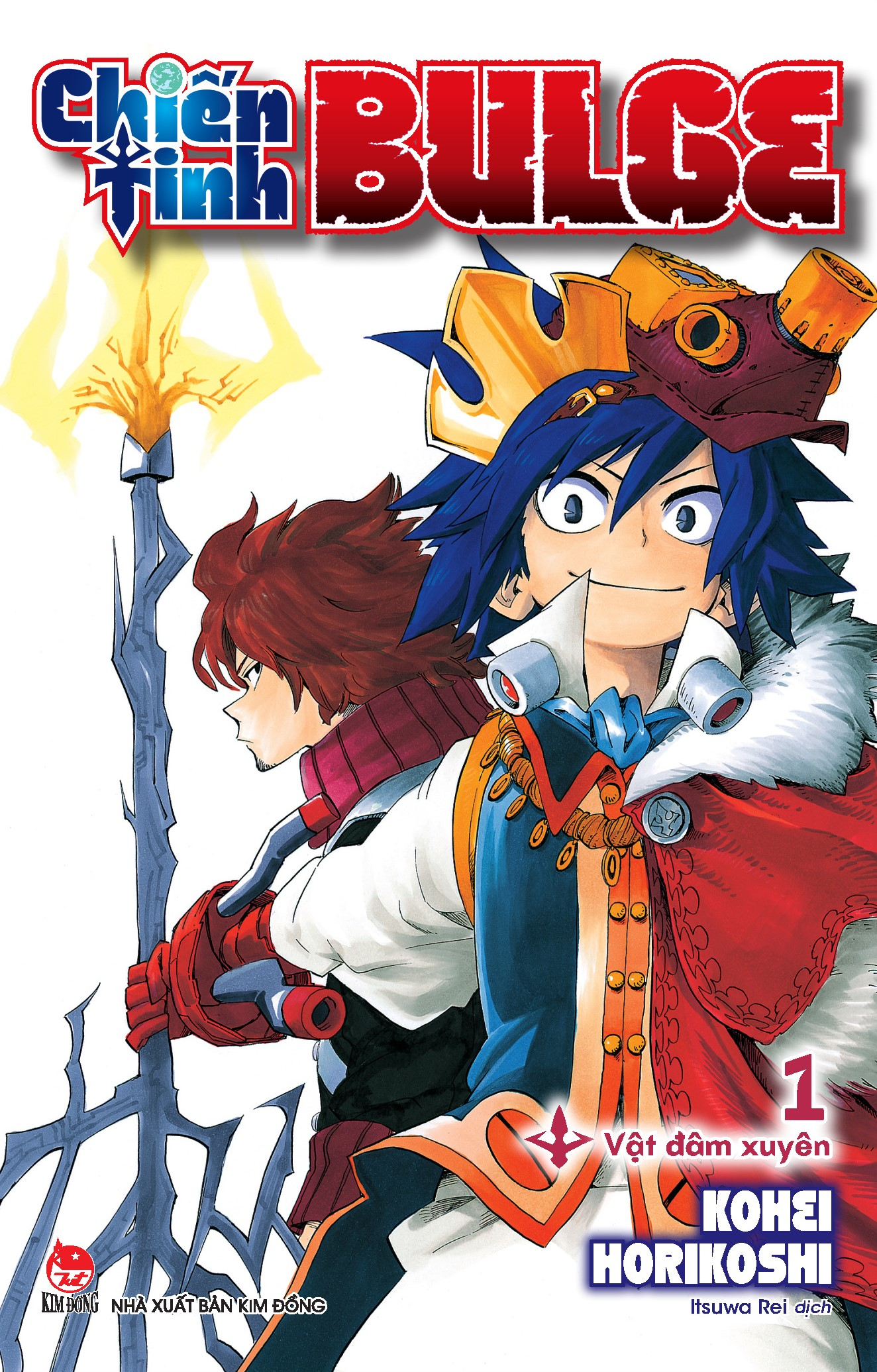 bộ manga - chiến tinh bulge - tập 1 + tập 2 (bộ 2 tập) - tặng kèm kẹp file mini - Ảnh 3