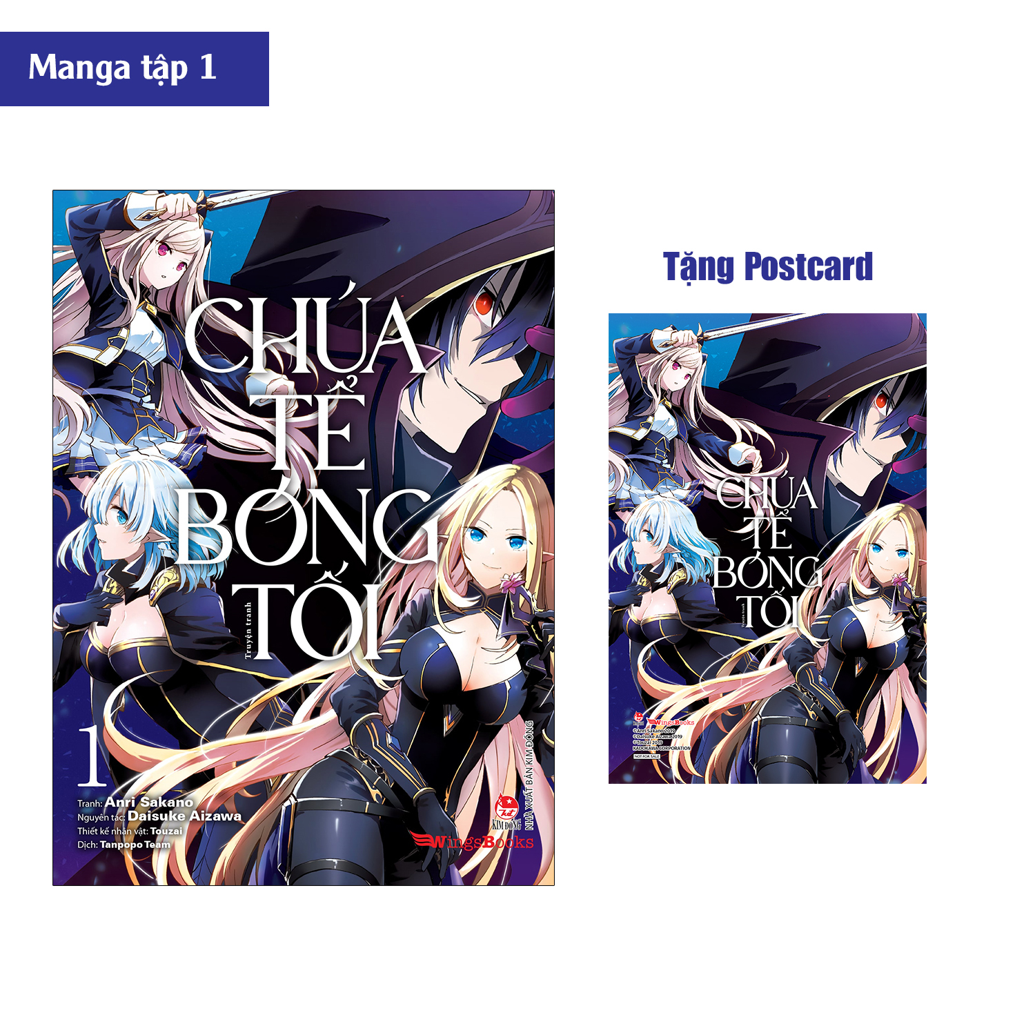 bộ [manga] chúa tể bóng tối - tập 1 - tặng kèm postcard - Ảnh 2