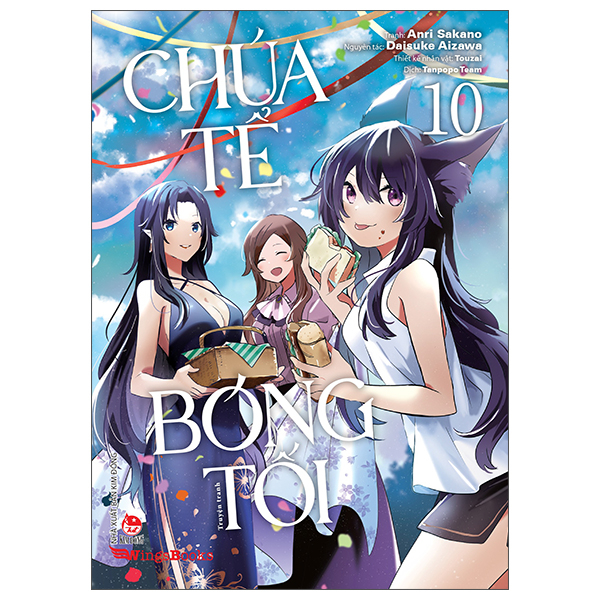 Bộ [Manga] Chúa Tể Bóng Tối - Tập 10