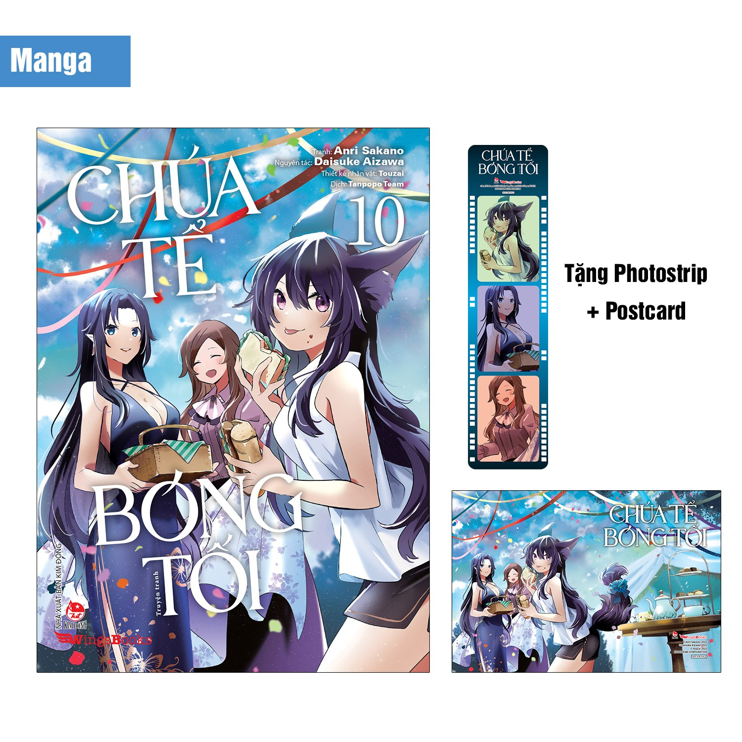 Bộ [Manga] Chúa Tể Bóng Tối - Tập 10 - Tặng Kèm Postcard + Photostrip - Ảnh 2