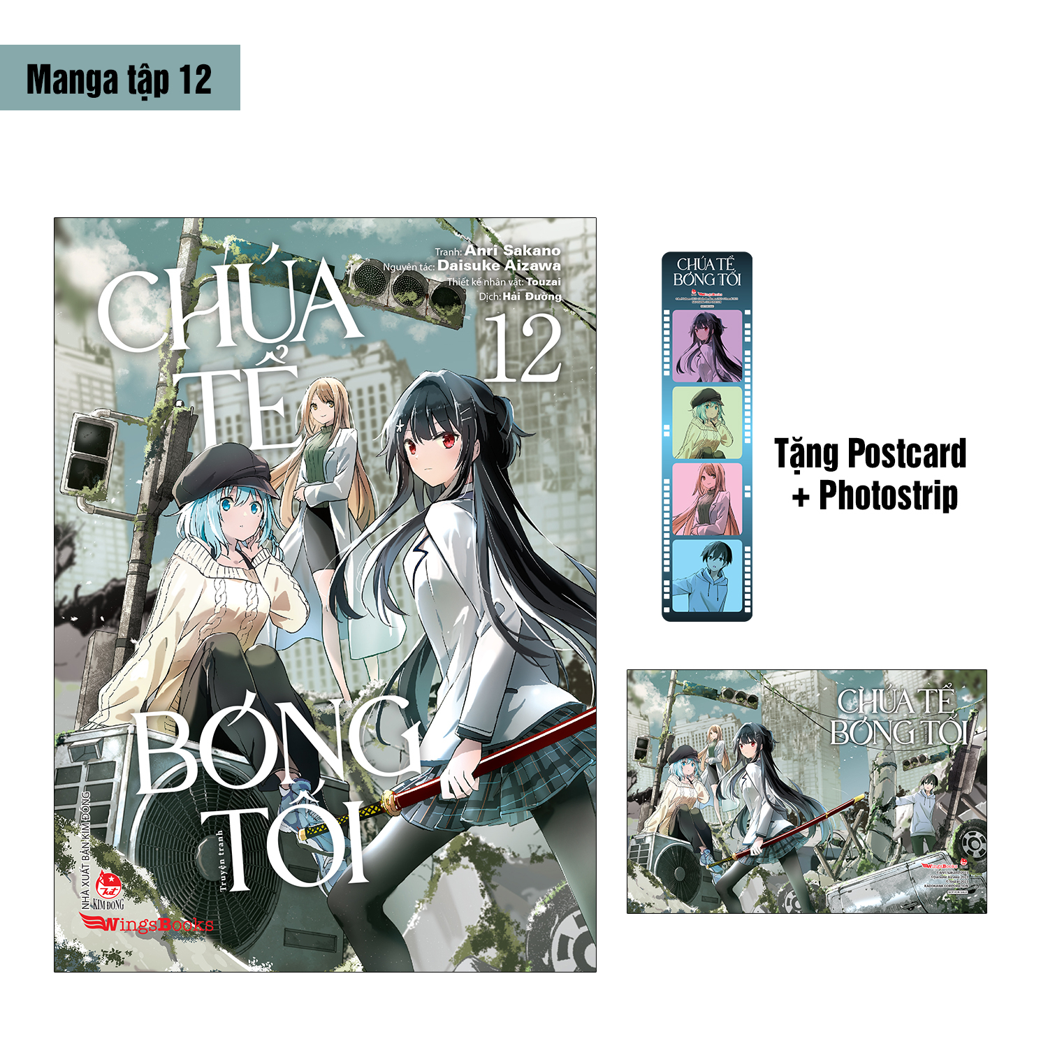 Bộ [Manga] Chúa Tể Bóng Tối - Tập 12 - Tặng Kèm Postcard + Photostrip - Ảnh 2