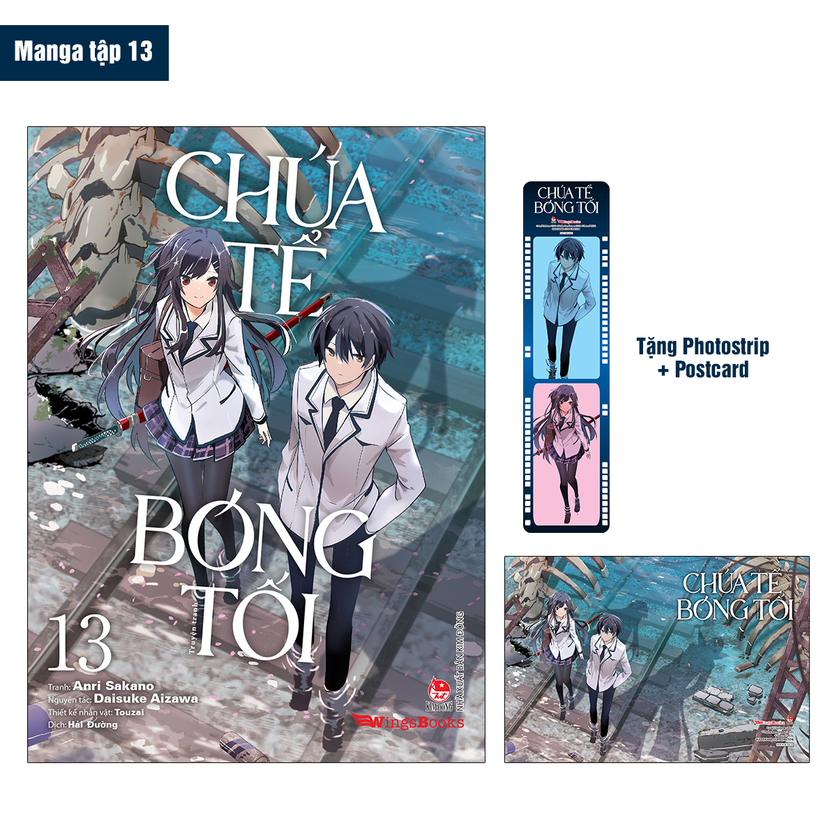 Bộ [Manga] Chúa Tể Bóng Tối - Tập 13 - Tặng Kèm Postcard + Photostrip + Poster - Ảnh 2