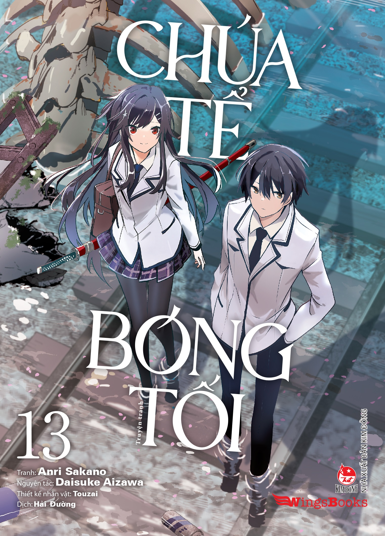 Bộ [Manga] Chúa Tể Bóng Tối - Tập 13 - Tặng Kèm Postcard + Photostrip + Poster - Ảnh 3