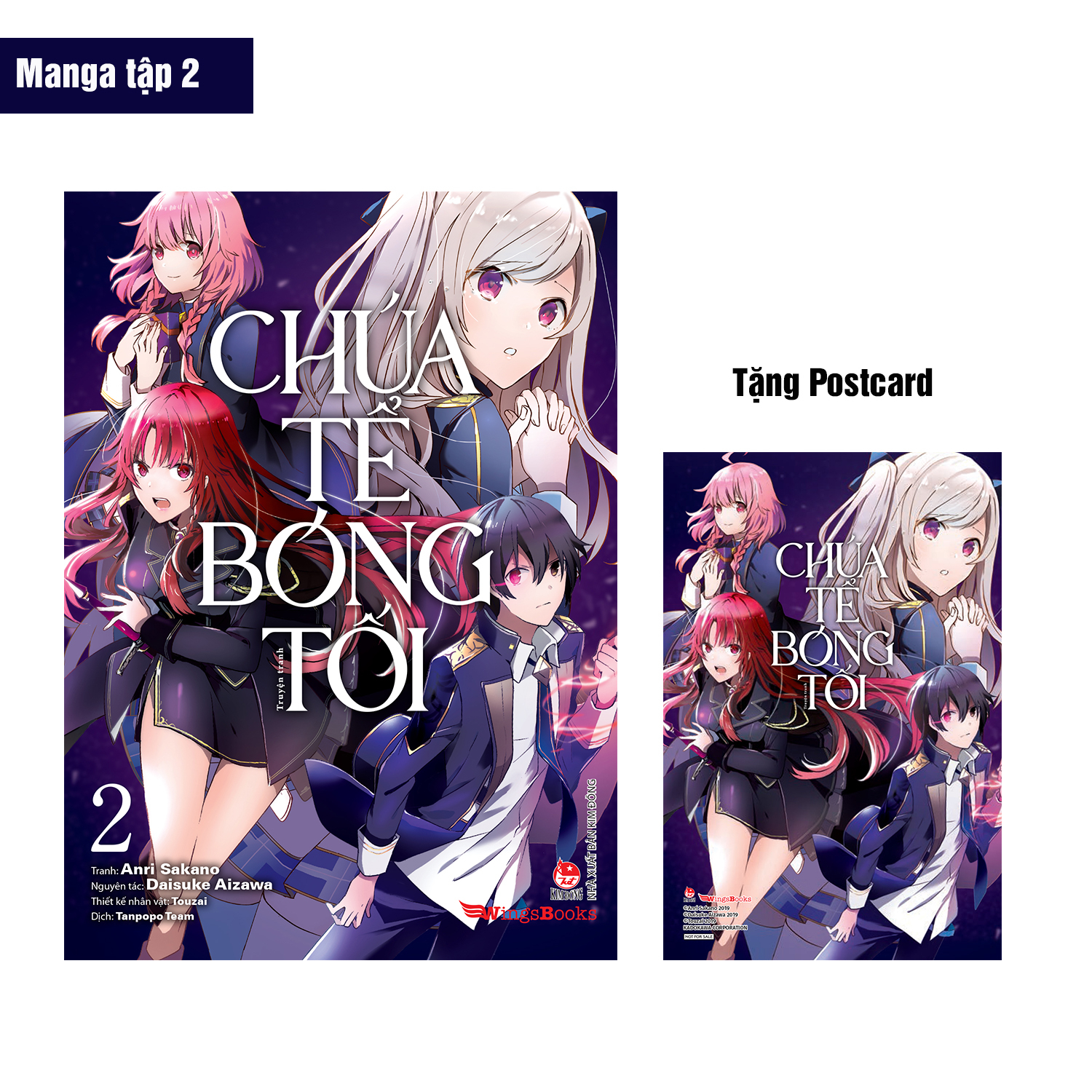 Bộ [Manga] Chúa Tể Bóng Tối - Tập 2 - Tặng Kèm Postcard - Ảnh 2