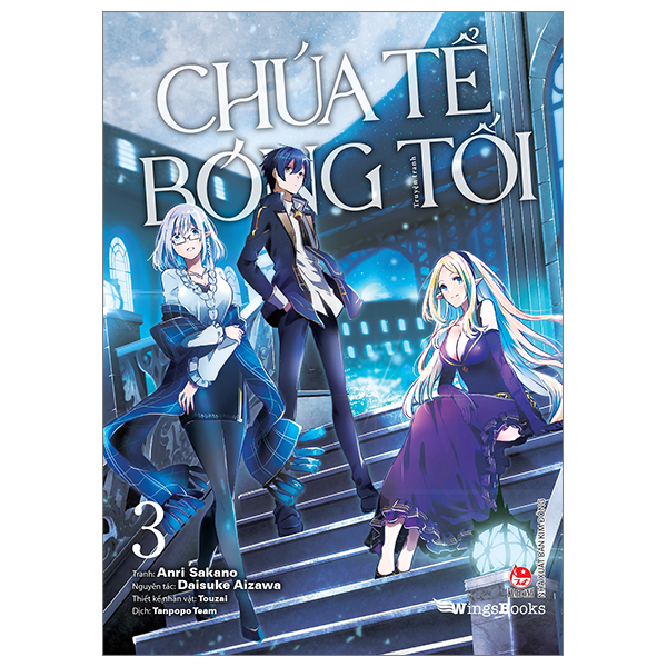 Bộ [Manga] Chúa Tể Bóng Tối - Tập 3