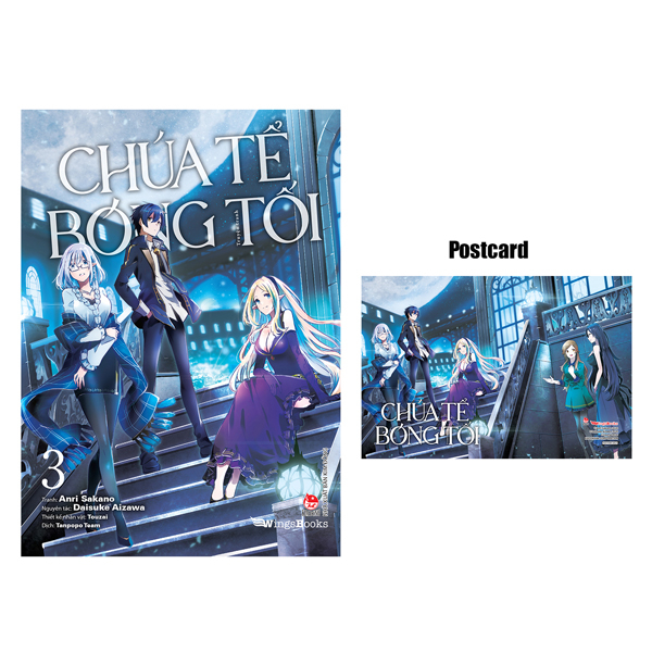 Bộ [Manga] Chúa Tể Bóng Tối - Tập 3 - Tặng Kèm Postcard