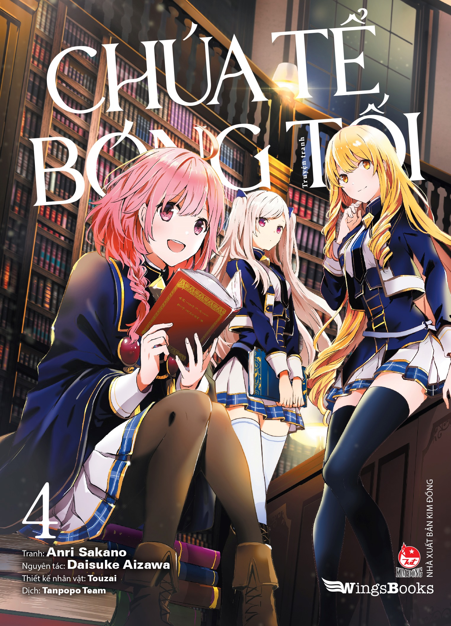 Bộ [Manga] Chúa Tể Bóng Tối - Tập 4 - Tặng Kèm Postcard - Ảnh 3