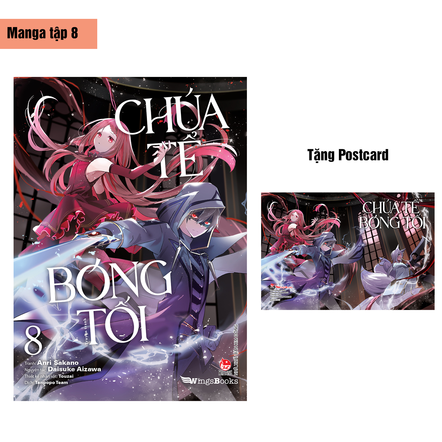 Bộ [Manga] Chúa Tể Bóng Tối - Tập 8 - Tặng Kèm Postcard - Ảnh 2