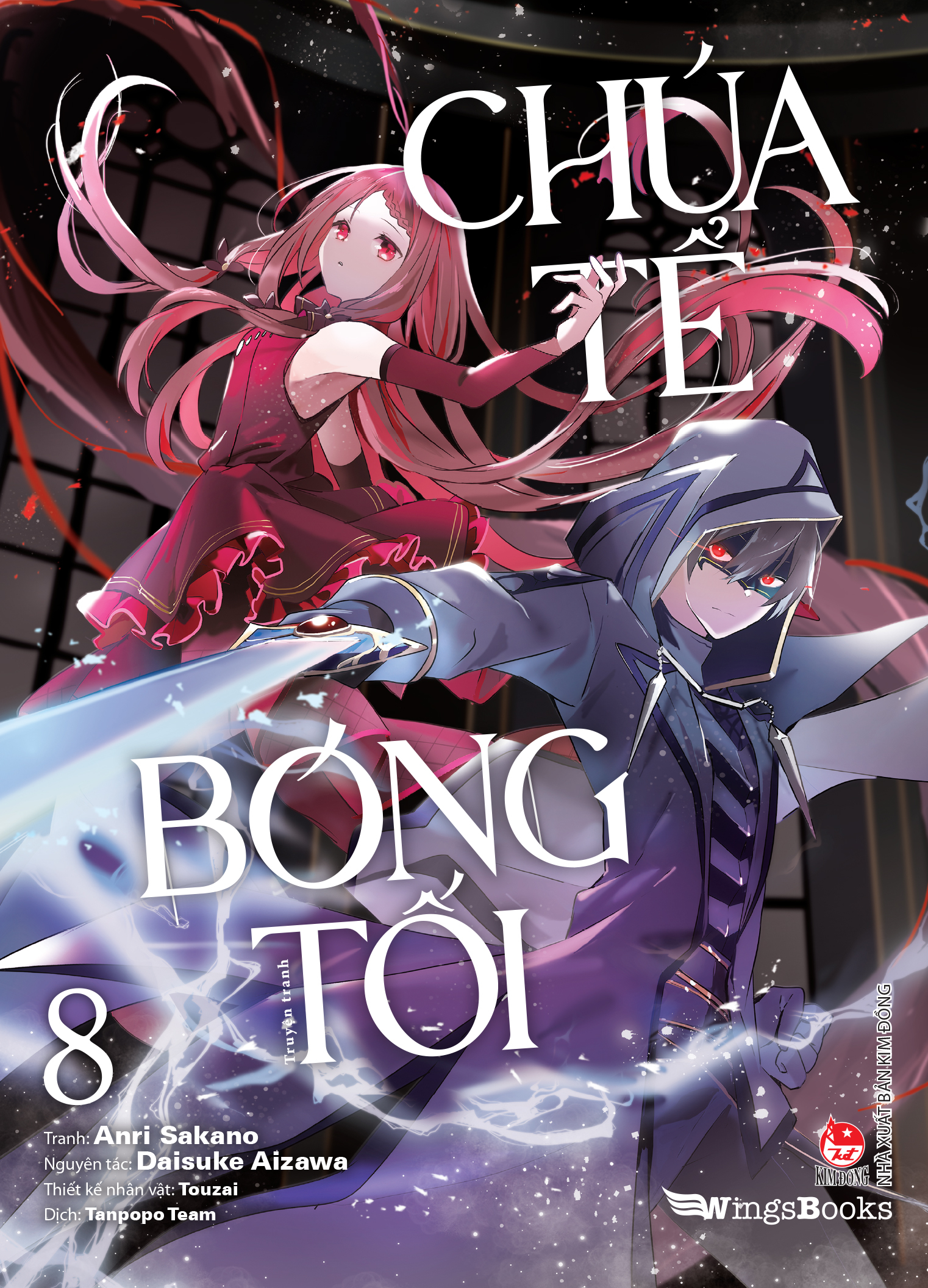 Bộ [Manga] Chúa Tể Bóng Tối - Tập 8 - Tặng Kèm Postcard - Ảnh 3