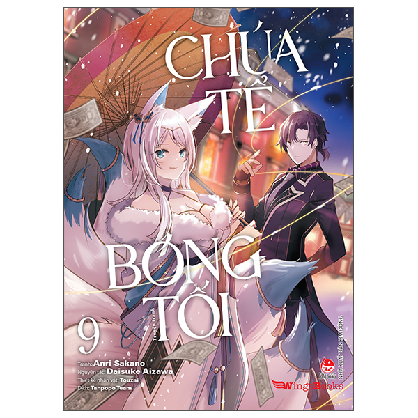 Bộ [Manga] Chúa Tể Bóng Tối - Tập 9