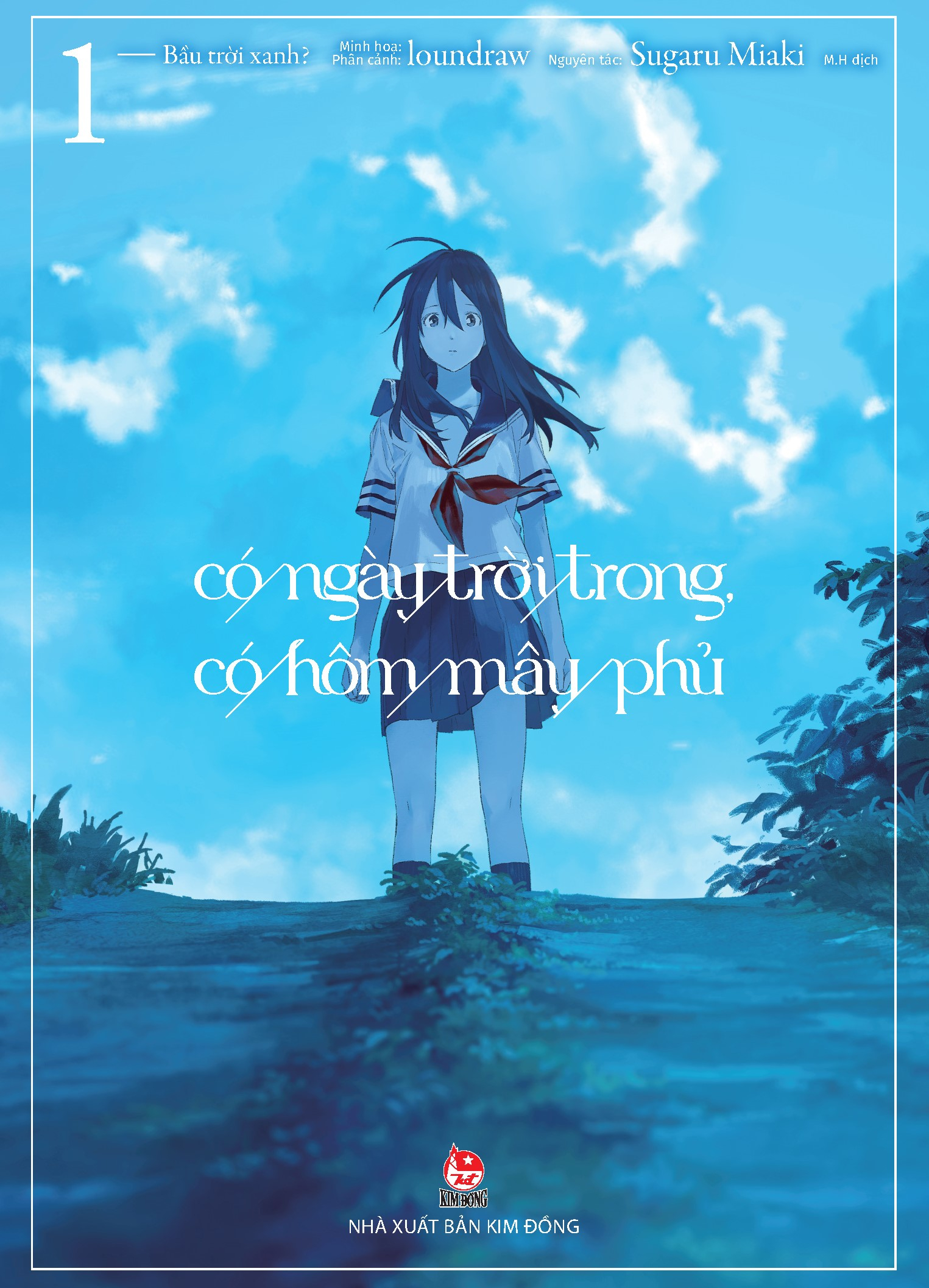 bộ manga có ngày trời trong, có hôm mây phủ - tập 1 + tập 2 (bộ 2 tập) - tặng kèm bookmark nhựa 2 mặt - Ảnh 2