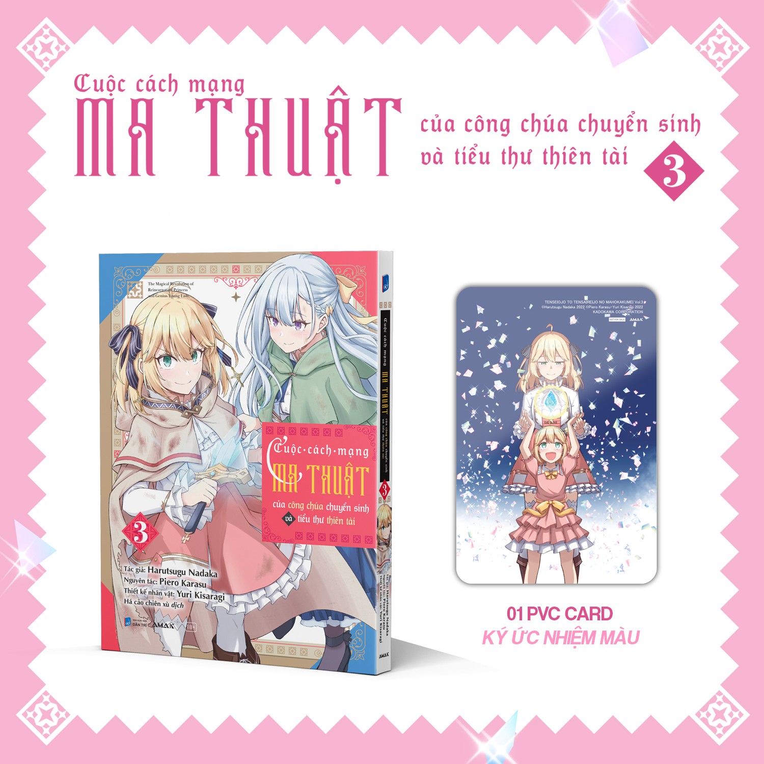 Bộ [Manga] Cuộc Cách Mạng Ma Thuật Của Công Chúa Chuyển Sinh Và Tiểu Thư Thiên Tài - Tập 3 - Tặng Kèm PVC Card - Ảnh 2