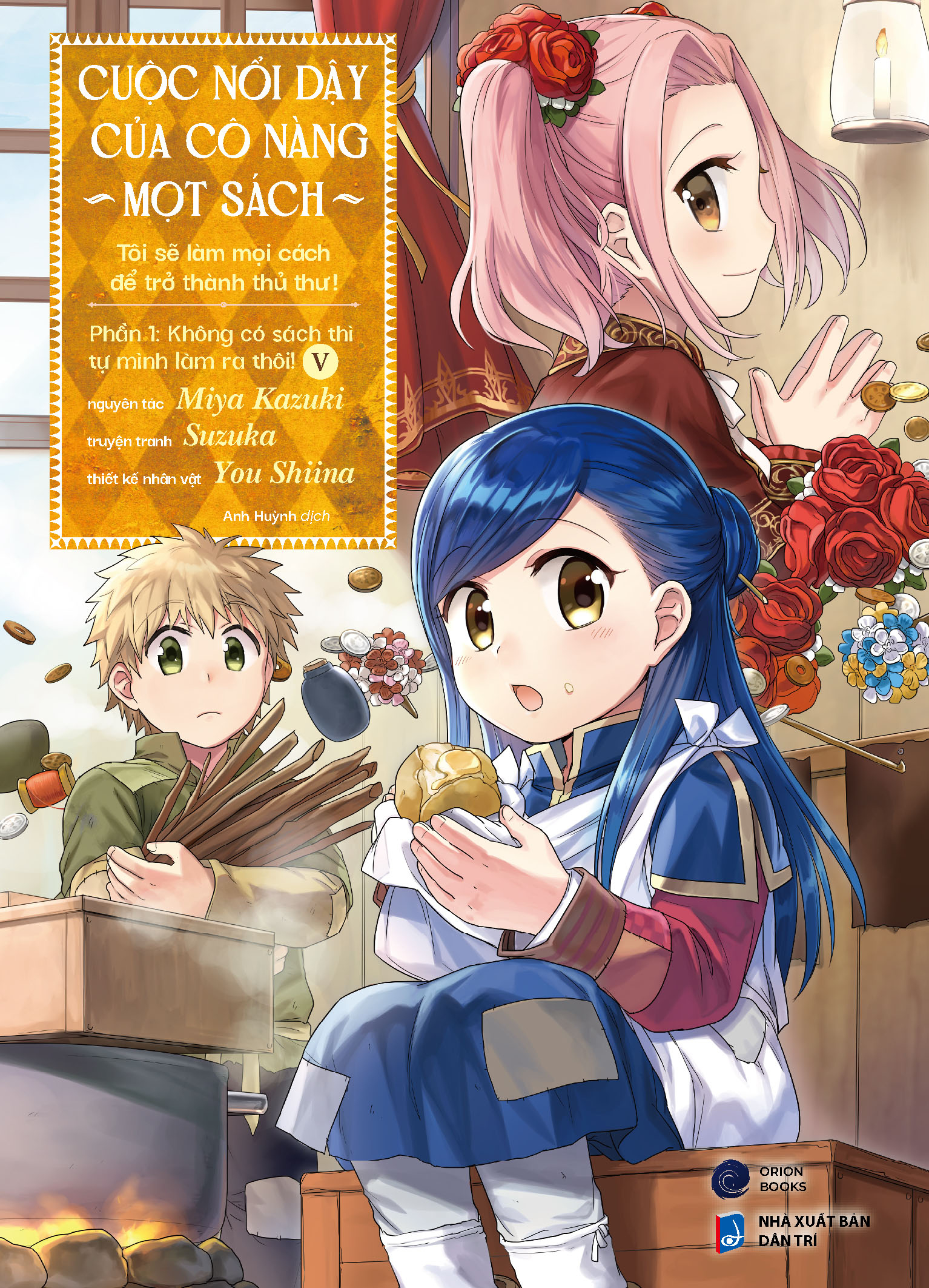 Bộ
						
										
										[Manga] Cuộc Nổi Dậy Của Cô Nàng Mọt Sách - Tôi Sẽ Làm Mọi Cách Để Trở Thành Thủ Thư - Phần 1 - Không Có Sách Thì Tự Mình Làm Ra Thôi! - Tập 5 - Tặng Kèm Bookmark - Ảnh 3