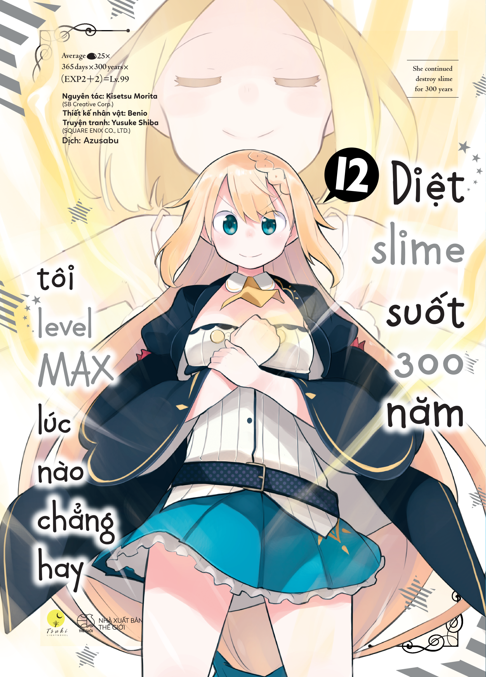 bộ [manga] diệt slime suốt 300 năm, tôi levelmax lúc nào chẳng hay - tập 12 - Ảnh 2