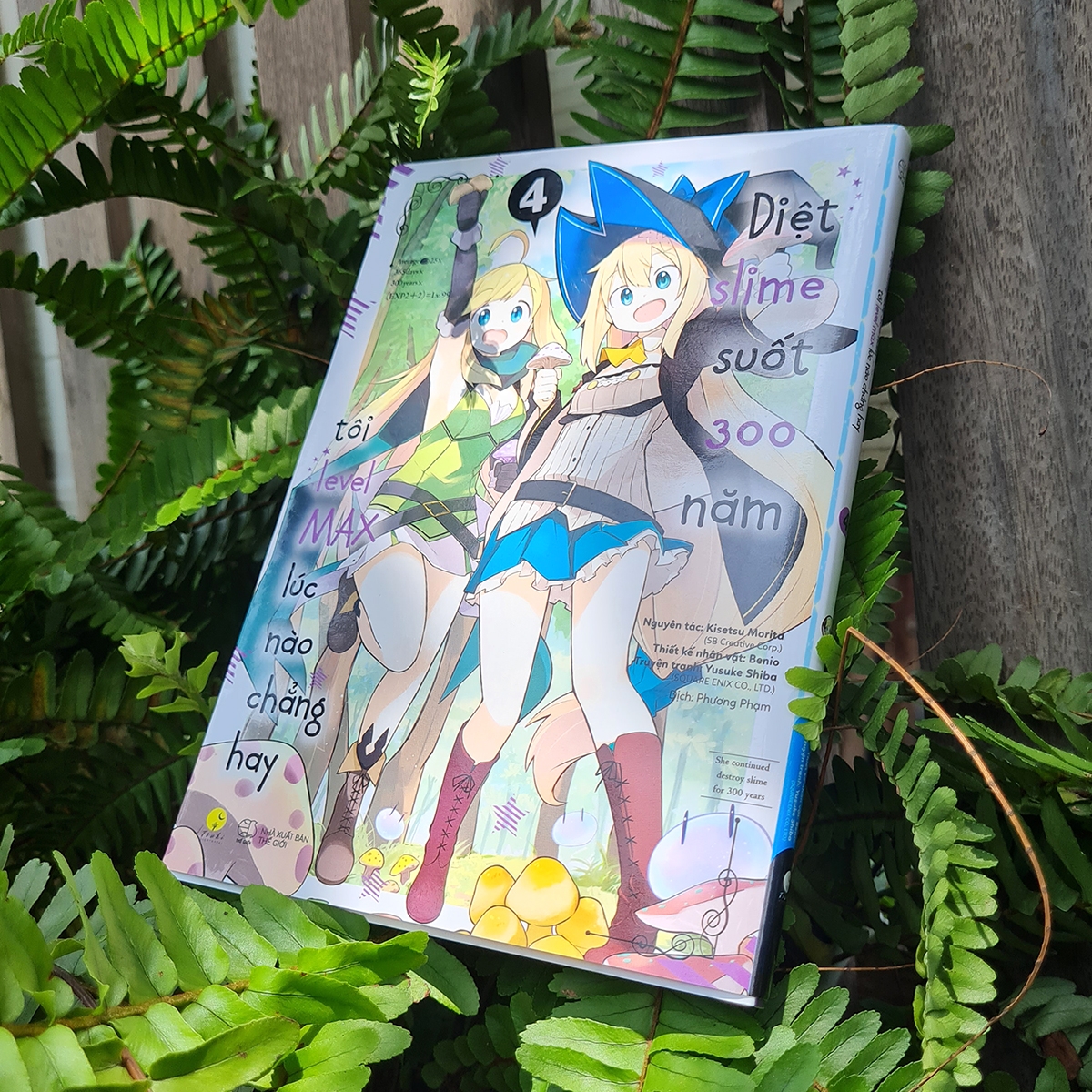 bộ [manga] diệt slime suốt 300 năm, tôi levelmax lúc nào chẳng hay - tập 4 (tái bản 2022) - Ảnh 4