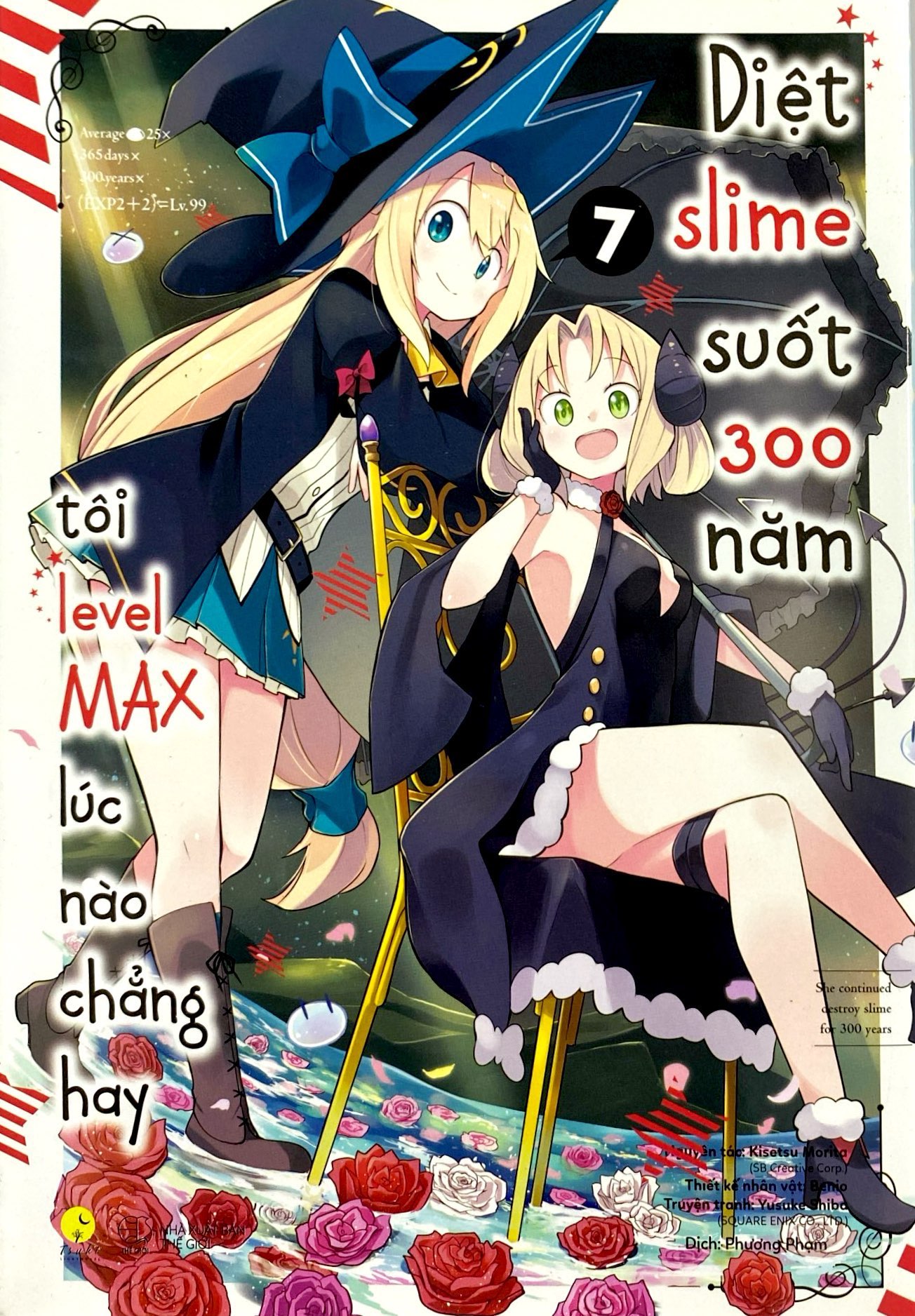 Bộ [Manga] Diệt Slime Suốt 300 Năm, Tôi Levelmax Lúc Nào Chẳng Hay - Tập 7 (Tái Bản 2024) - Ảnh 3