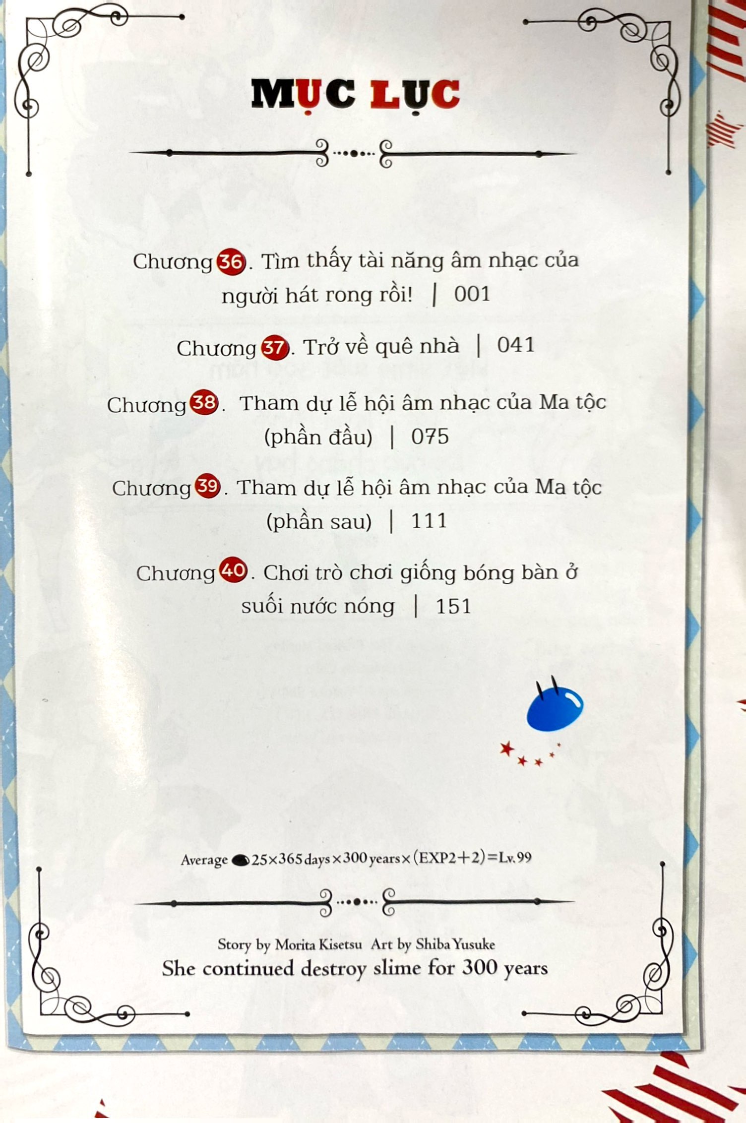 Bộ [Manga] Diệt Slime Suốt 300 Năm, Tôi Levelmax Lúc Nào Chẳng Hay - Tập 7 (Tái Bản 2024) - Ảnh 4