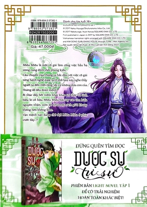 bộ [manga] dược sư tự sự - tập 1 - tặng kèm obi + standee ivory - Ảnh 10