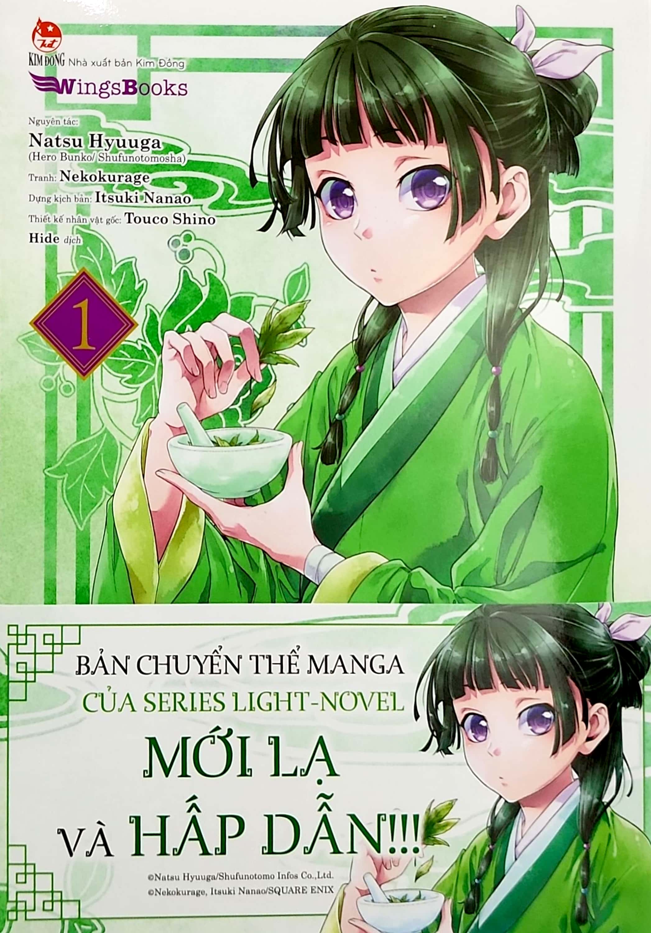 Bộ [Manga] Dược Sư Tự Sự - Tập 1 - Tặng Kèm Standee Ivory - Ảnh 3